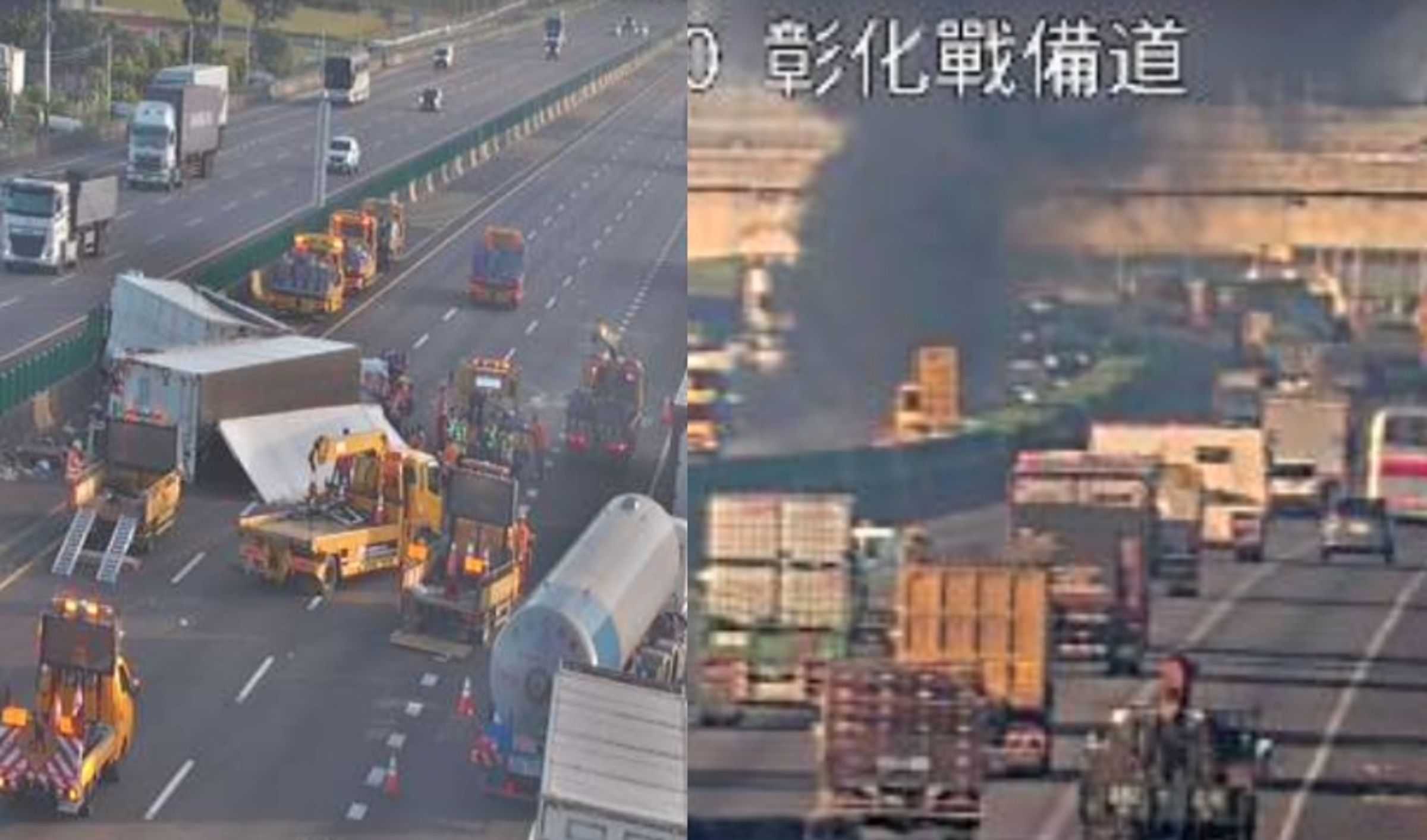 國道1號北向206公里處（彰化戰備道路段）今晨發生聯結車自撞護欄翻覆事故，龐大車體與散落物占據多線車道（左圖）；不料2小時後，6時10分相隔約1.2公里的國1北向207.2K、埔鹽系統路段竟又發生大貨車起火事故，黑色濃煙嚇壞用路人（右圖）。（翻攝自高公局網站）