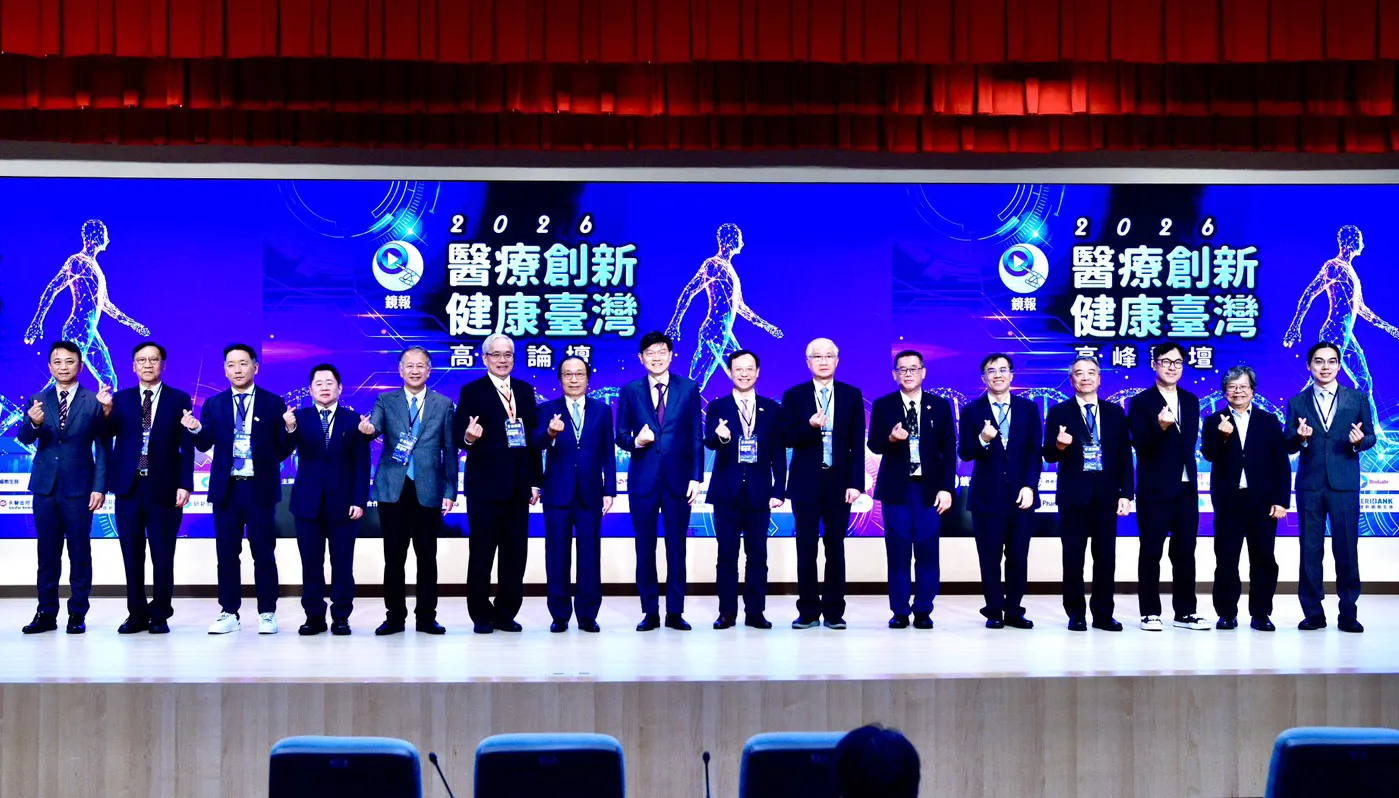 鏡報健康論壇／2026健康台灣論壇登場！倡議長照走向「不長照」　推健康幣、結合半導體創數位醫療新局