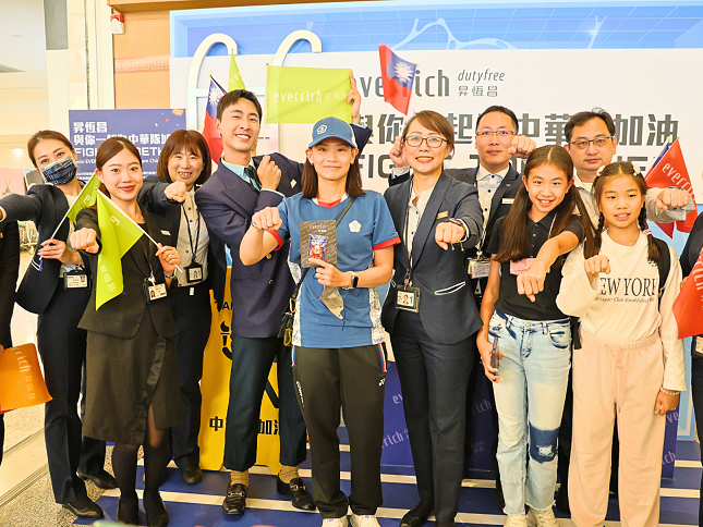 昇恆昌免稅商店在全台4大國際機場打造巴黎奧運比賽項目的拍照打卡區，「羽球一姐」戴資穎（中著藍衣者）出發奧運備戰前，與昇恆昌員工們合照留下珍貴紀錄。（昇恆昌免稅商店提供）