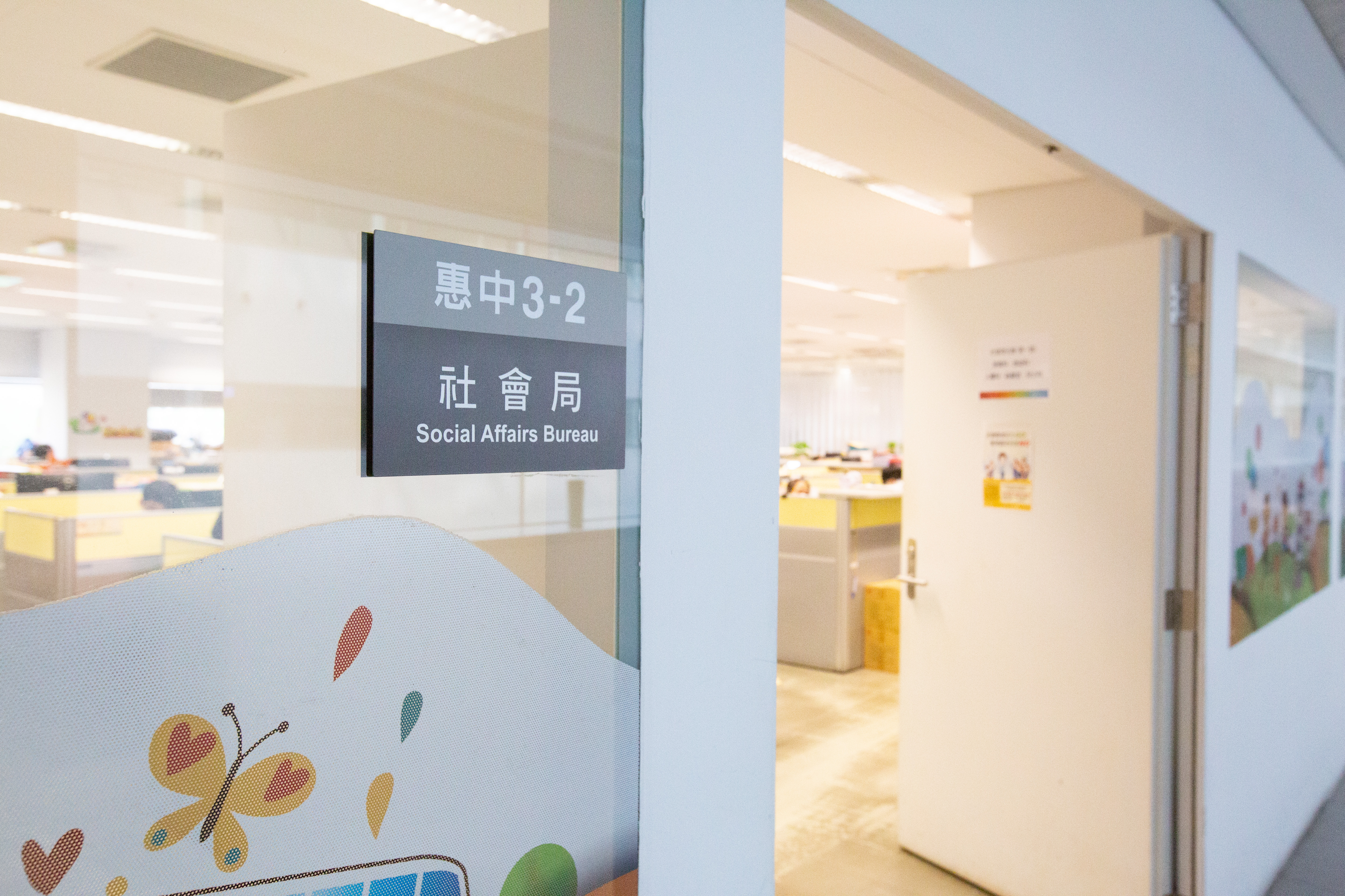 台中市社會局接獲脆弱家庭通報後，發現萱萱是台南家防中心追蹤個案，將案件轉到台南。（資料照）