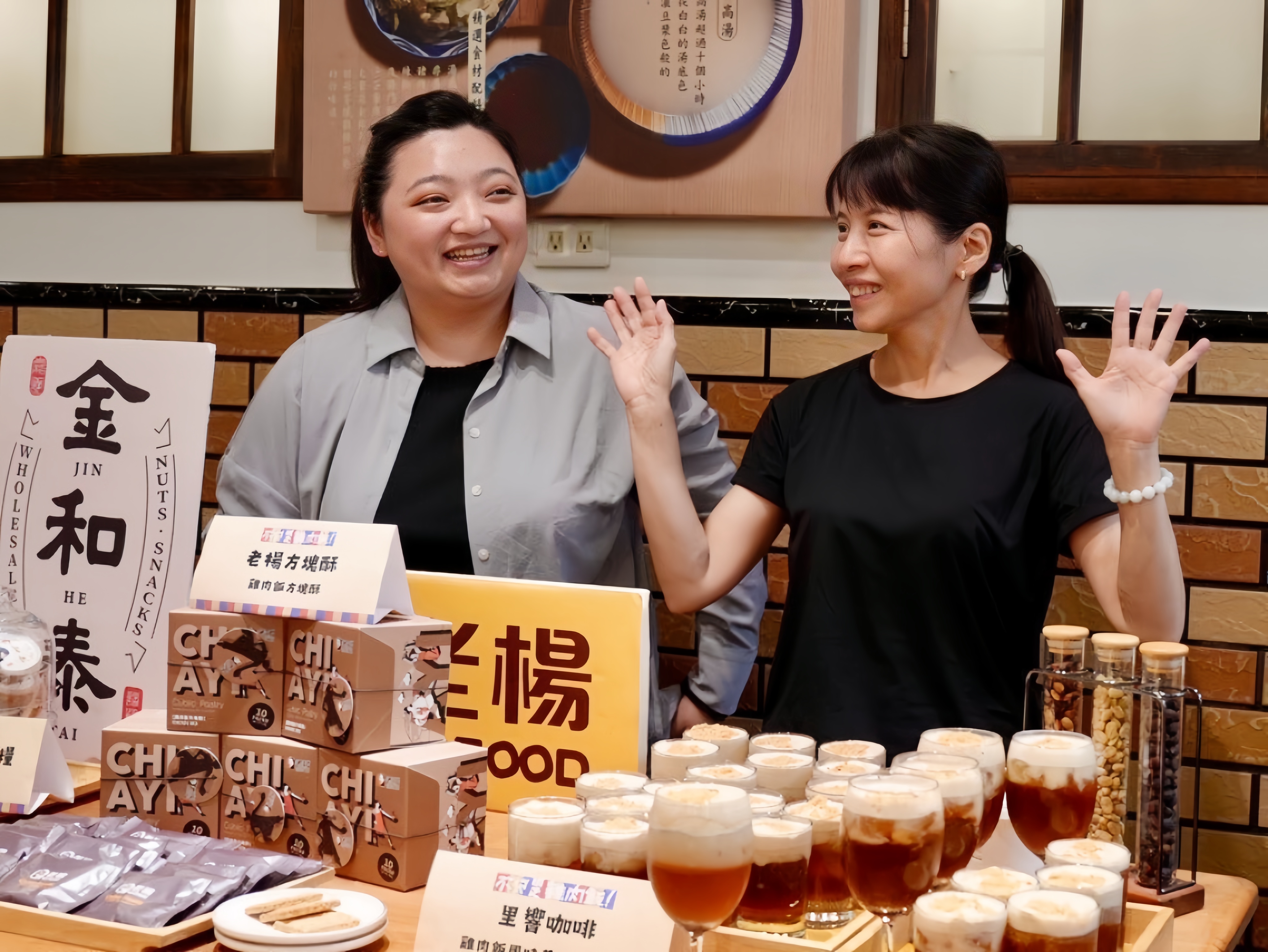 出席論壇的老楊食品品牌代表。（林聰明沙鍋魚頭提供）