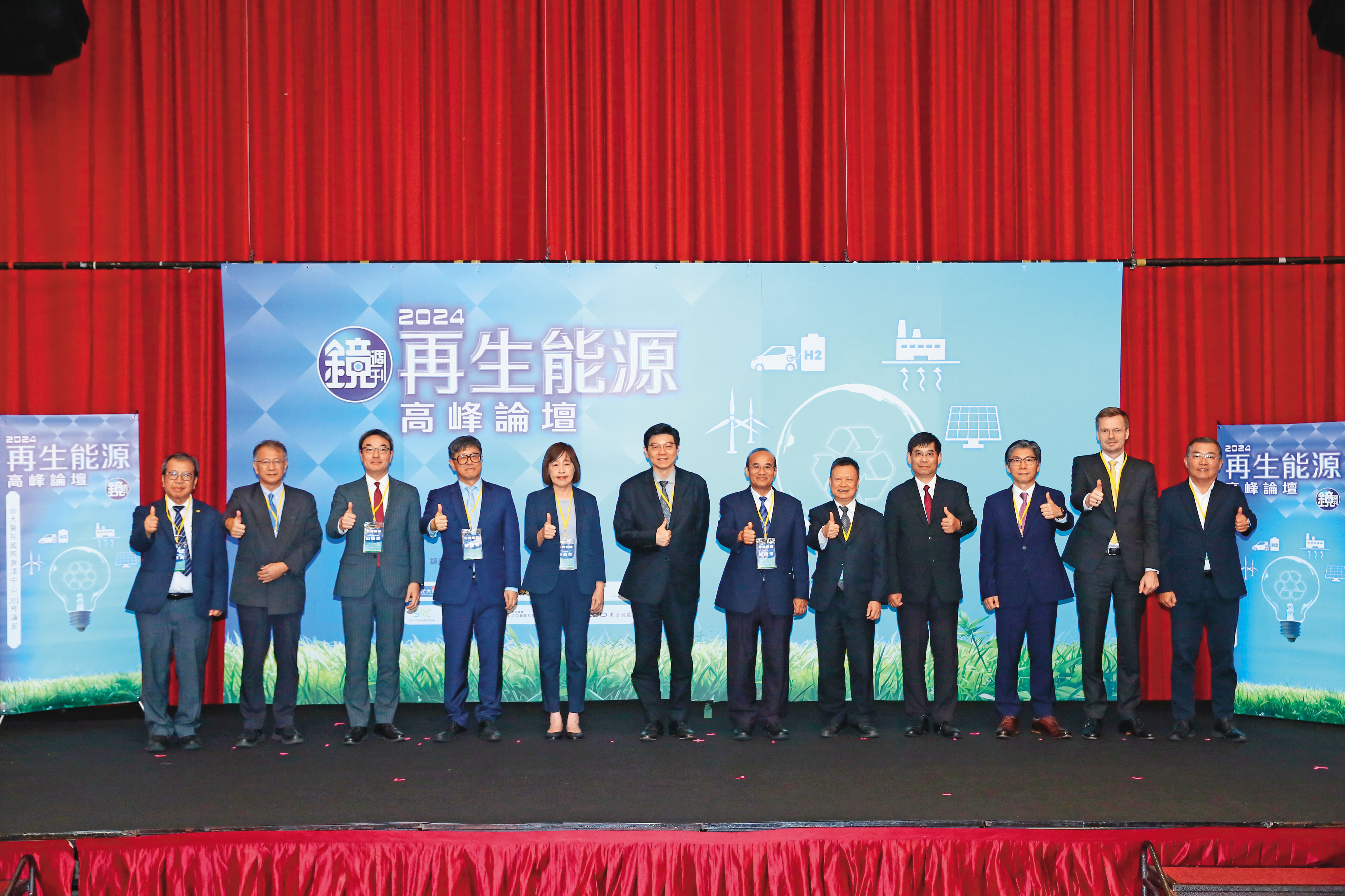 為維繫台灣產業競爭力，《鏡週刊》特別舉辦「2024再生能源高峰論壇」，希望透過產官學專家集思廣益，加速台灣再生能源建置。