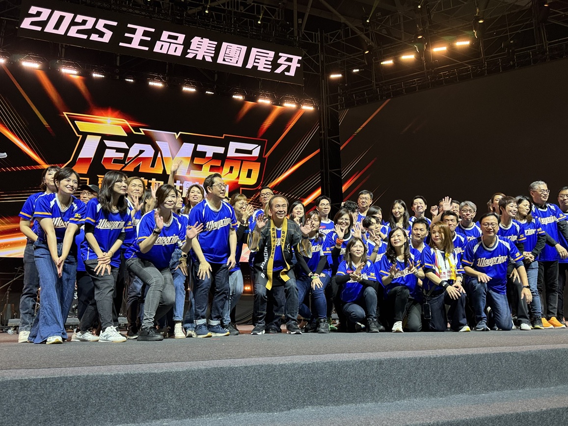 王品集團舉辦尾牙，席開近千桌。（王品提供）