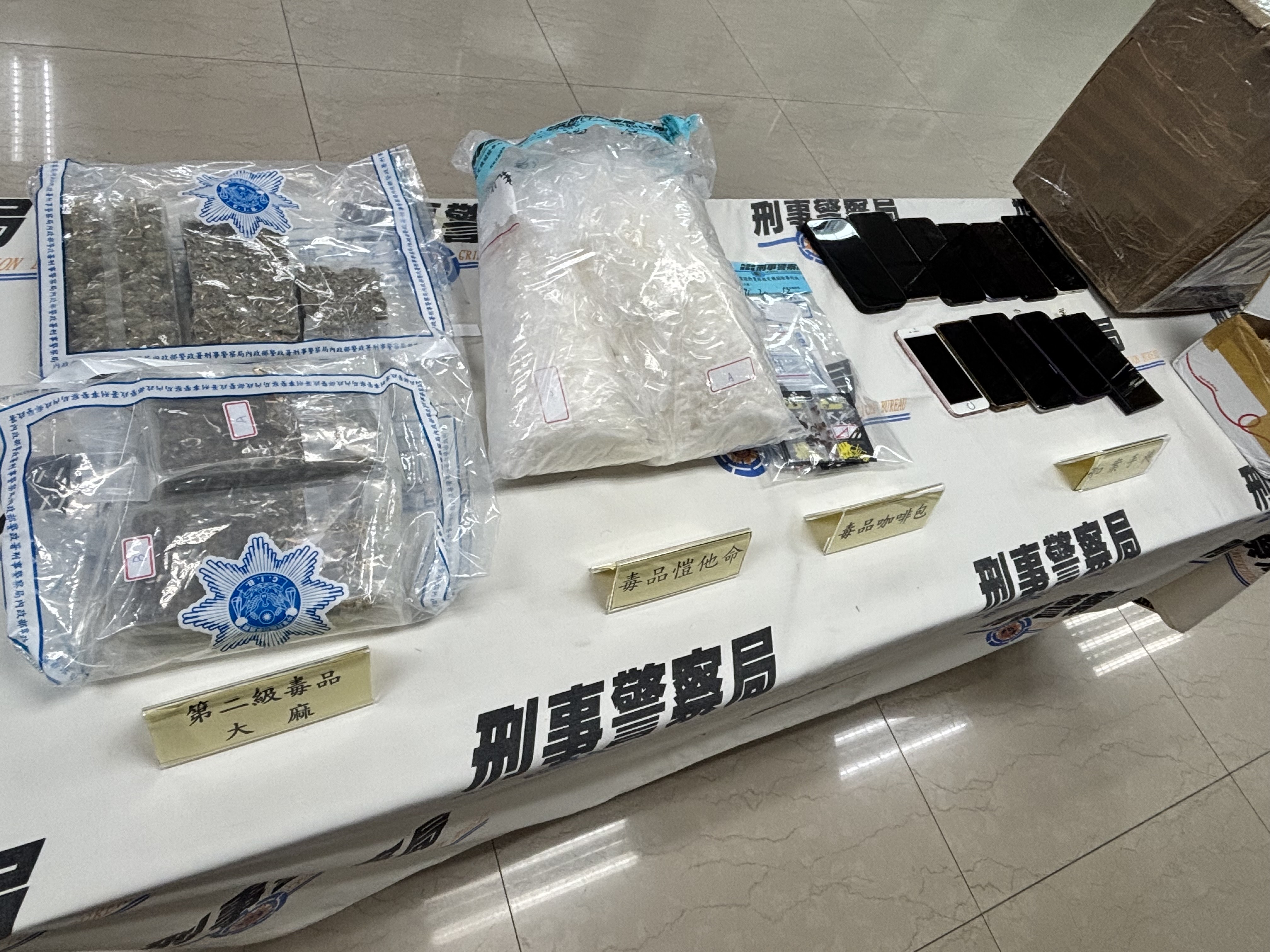 警方展示起獲的毒品一批。警方提供