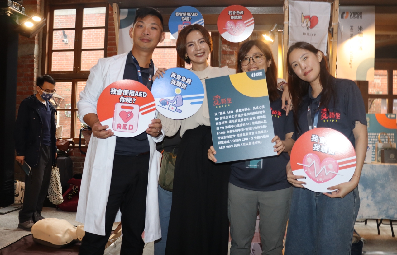 本屆首次出現「醫療創新」團隊,以 IOT 警報器為核心的5年社區急救養成計畫。(慈濟基金會提供)
