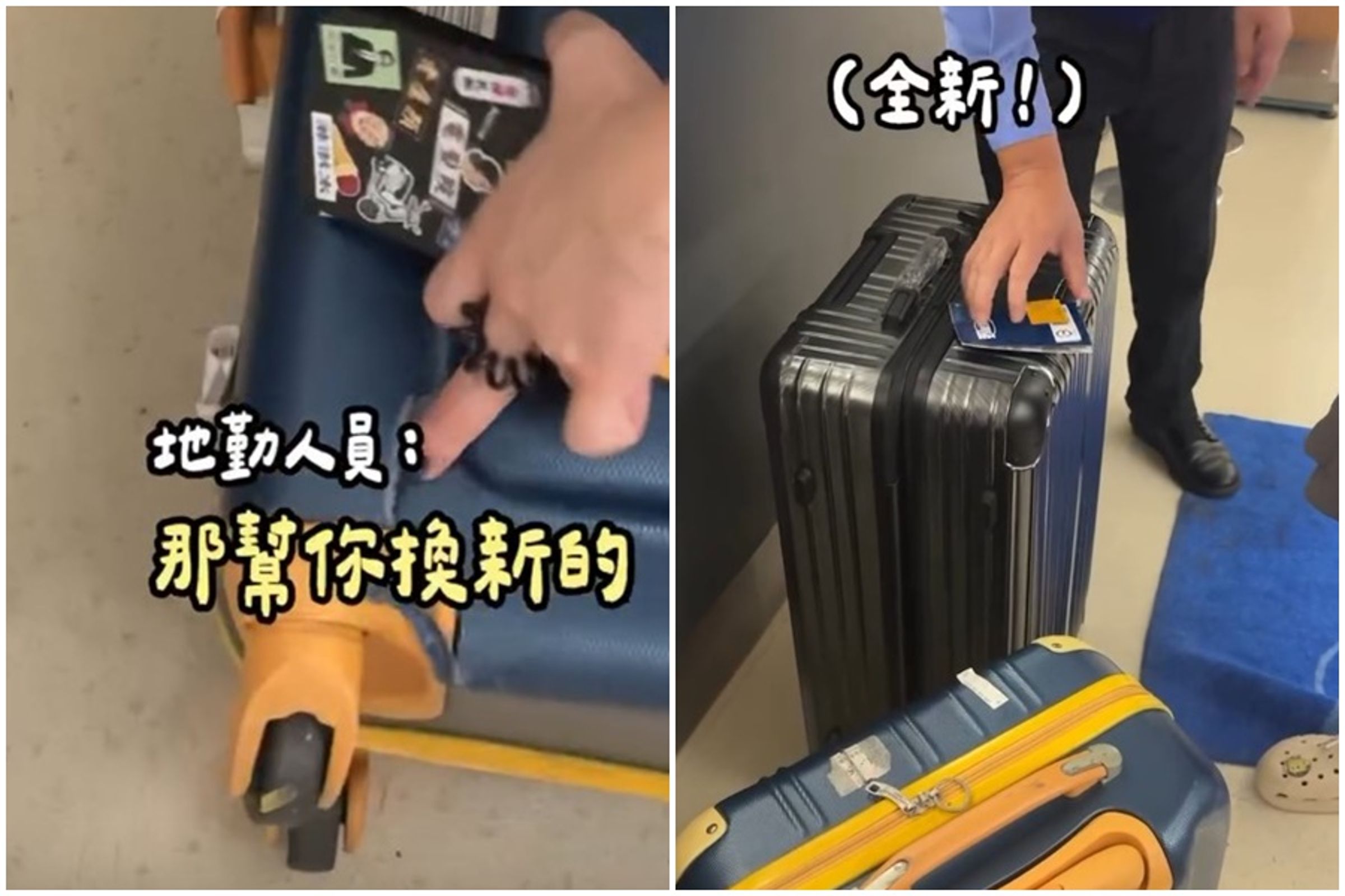 網紅一隻阿圓發文分享夥伴阿簡在機場獲得全新行李箱的經歷。(翻攝自Threads@nanaciaociao)