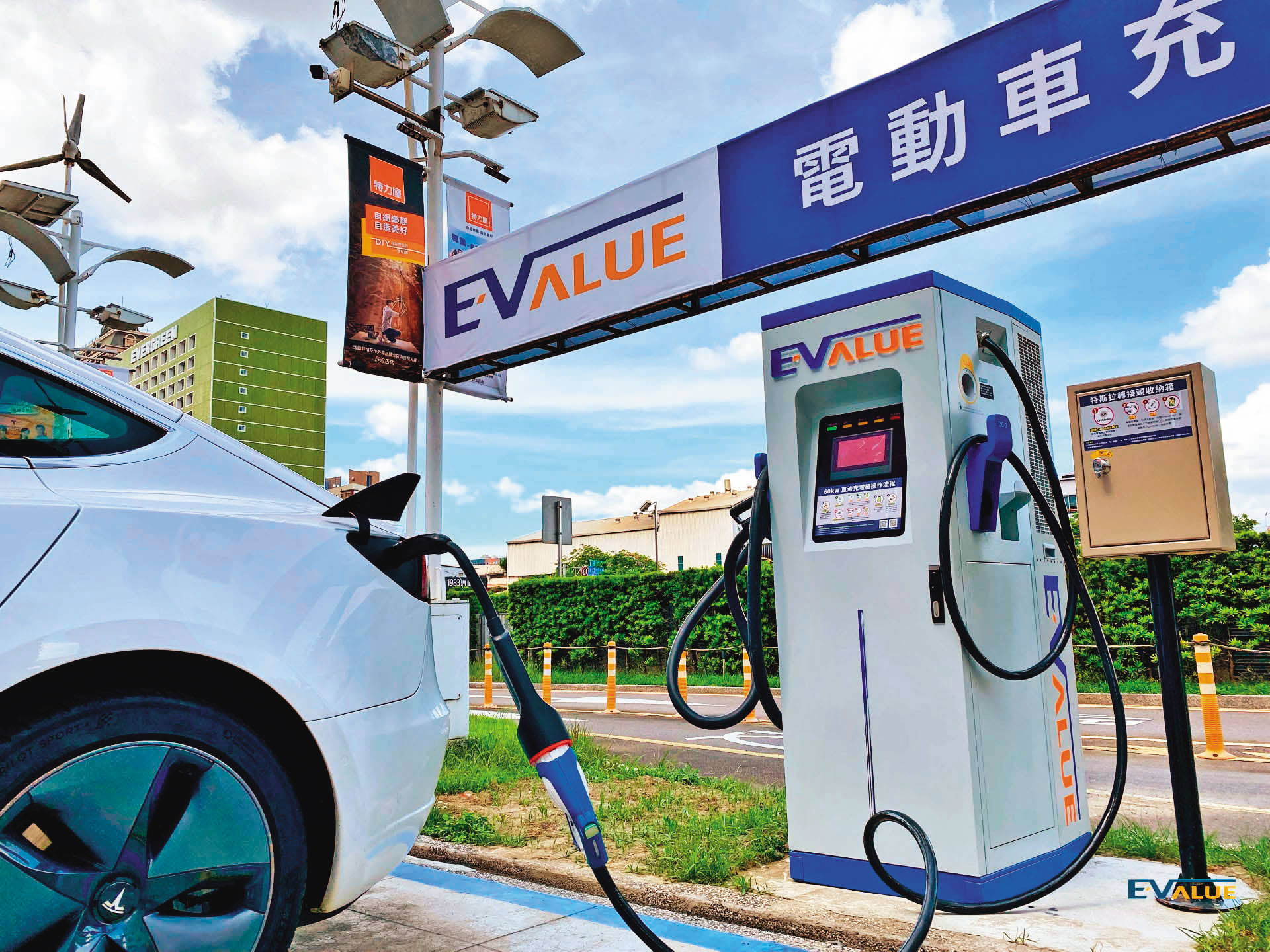 華城成立自有品牌EValue，推出電動車充電樁。（翻攝華城電機臉書）