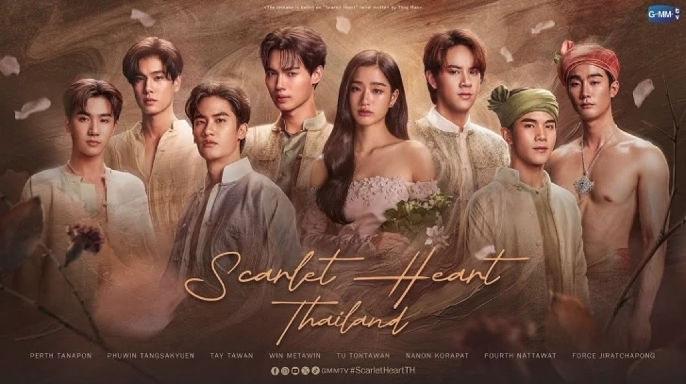 泰版《步步驚心》自去年發步消息就備受期待。（GMM）