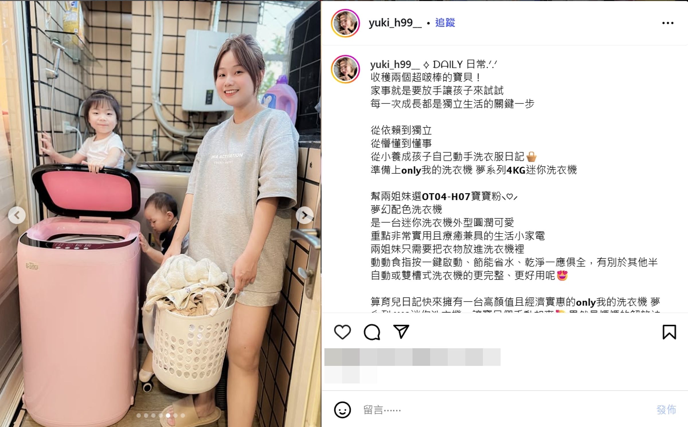 @yuki_h99__ 𝙔𝙪𝙠𝙞 ت分享動動食指按一鍵啟動、節能省水、乾淨一應俱全,有別於其他半自動或雙槽式洗衣機的更完整、更好用呢,操作簡單又安全,還可以從小養成孩子自己動手洗衣服!(翻攝自網路)