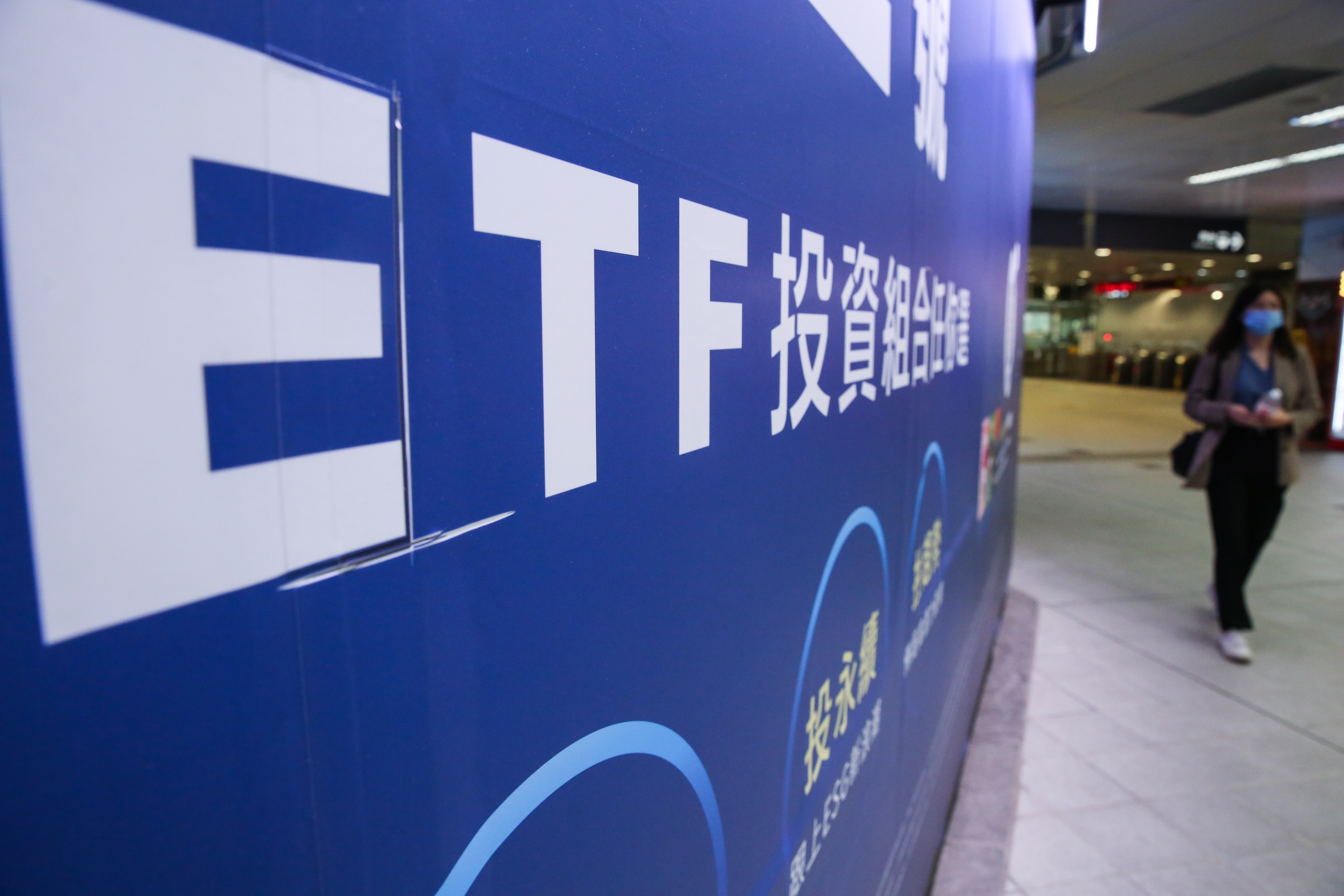 台股高檔震盪，高股息ETF有息收保護，但投資人選擇時要留意總報酬。（本刊資料照）