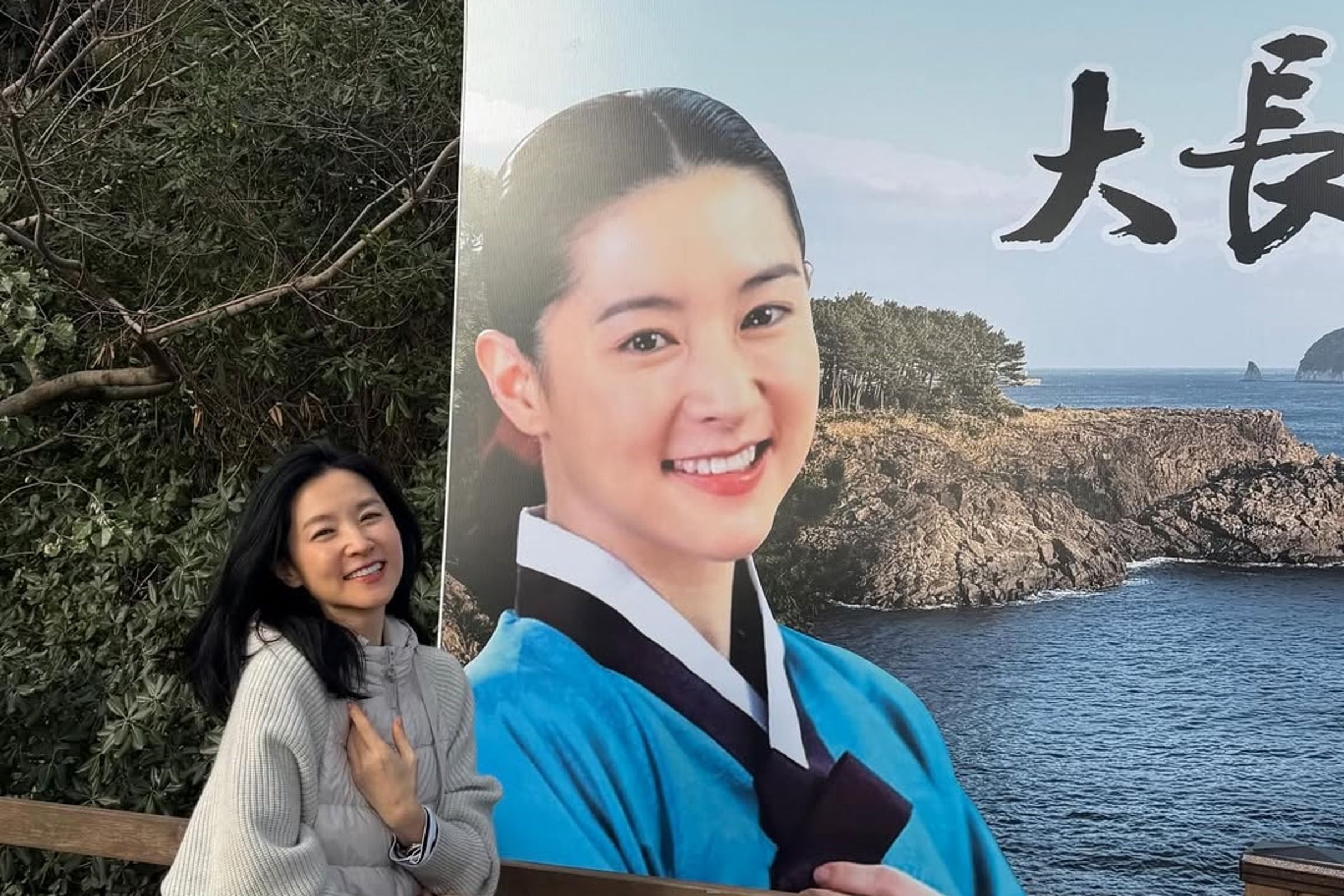 時隔多年，李英愛重返《大長今》拍攝地。（翻攝自李英愛IG）