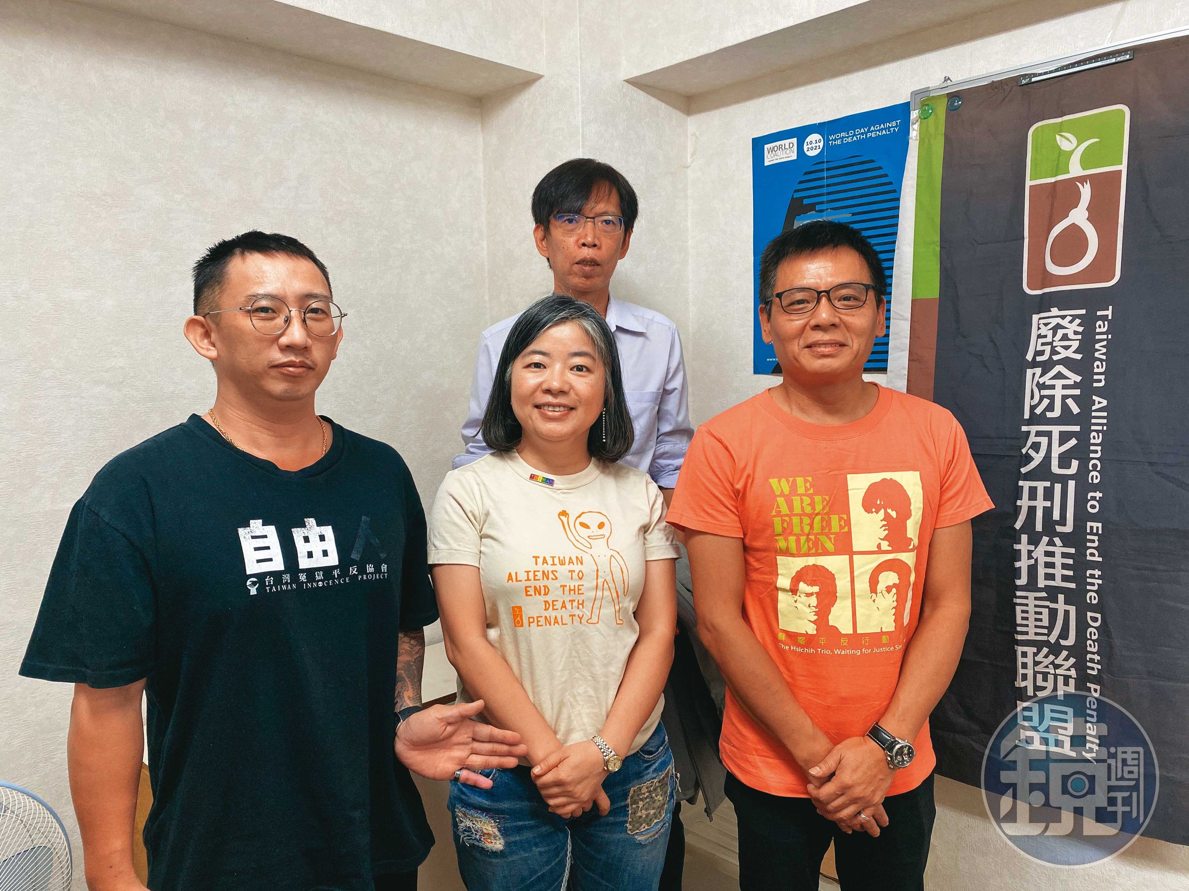 林欣怡（前中）與死刑冤案平反者如今已成為工作夥伴，由左至右分別為謝志宏、蘇建和、徐自強。