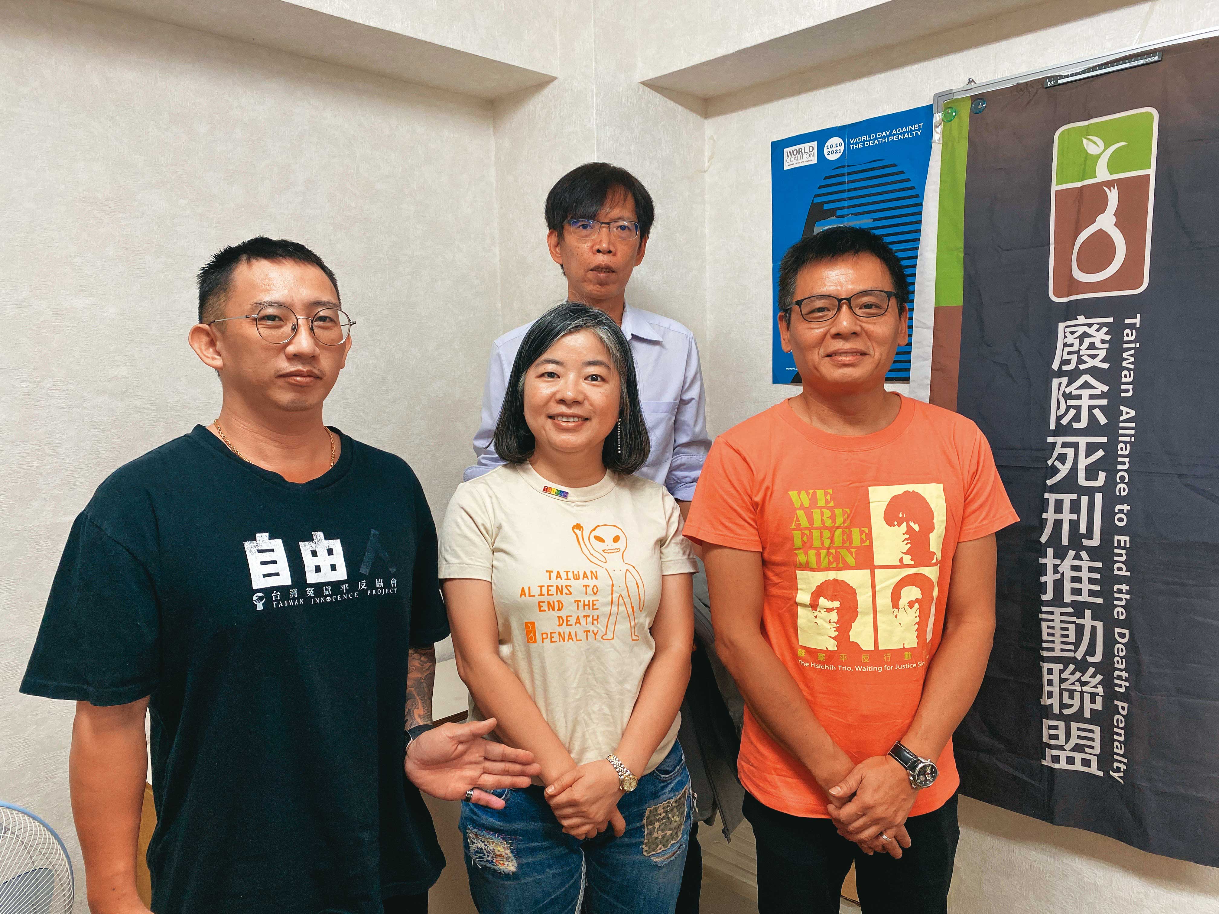 林欣怡（前中）與死刑冤案平反者如今已成為工作夥伴，由左至右分別為謝志宏、蘇建和、徐自強。