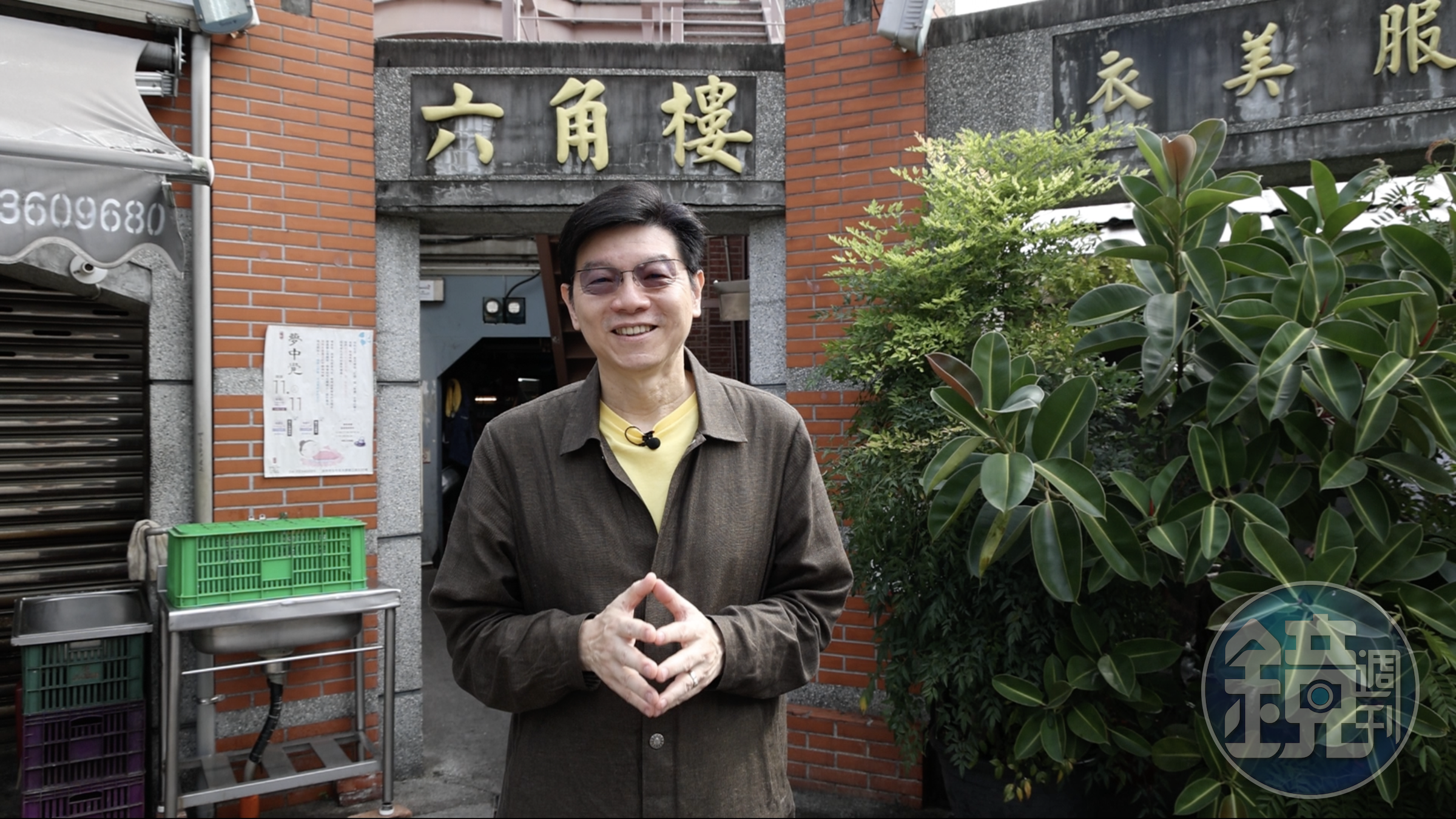 第二市場有一座美麗的六角樓，可惜現在已經看不見原貌。
