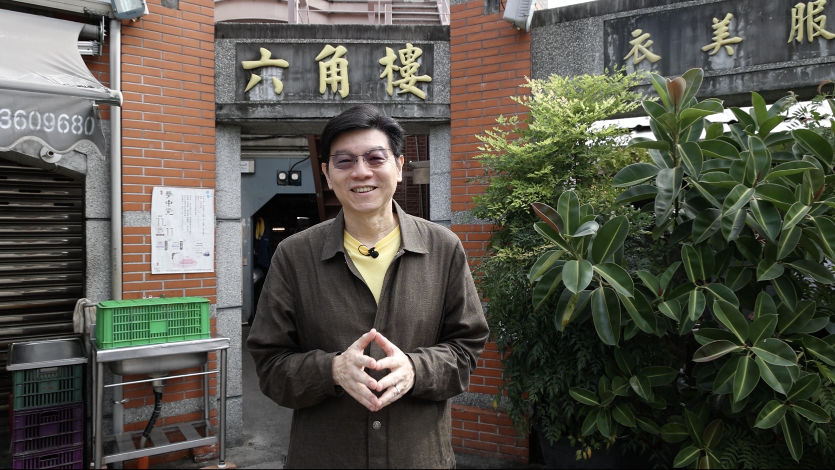 第二市場有一座美麗的六角樓,可惜現在已經看不見原貌。
