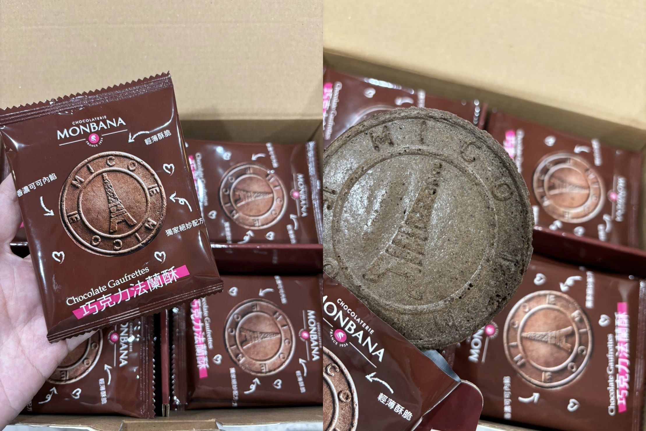 網友表示這款巧克力法蘭酥買氣很旺,不少同好對這款餅乾讚不絕口。(翻攝臉書社團「Costco好市多 商品經驗老實說」)