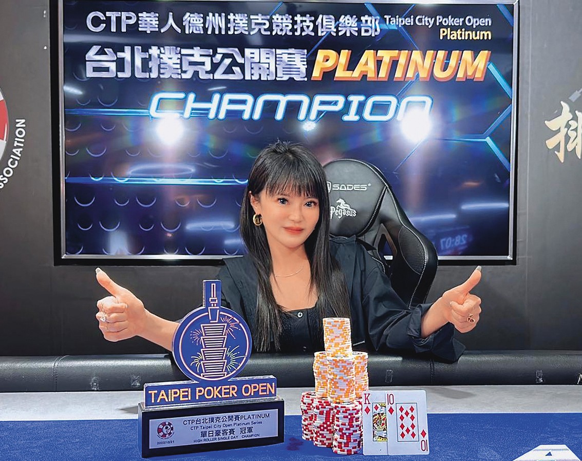 張軒銘的原配林孟伶不但是「奈思診所」的CEO，也擅長打德州撲克。（翻攝自林孟伶IG）