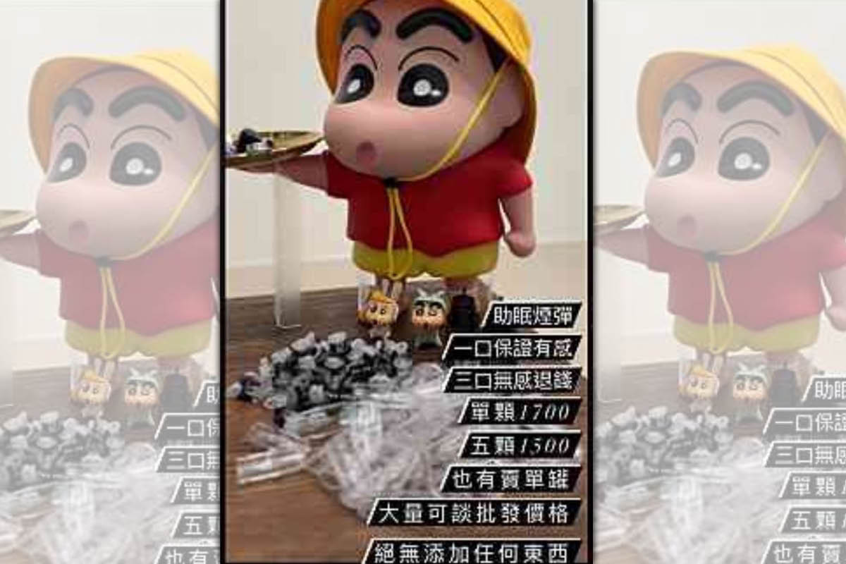 嫌犯在IG刊登的廣告截圖。（警方提供）