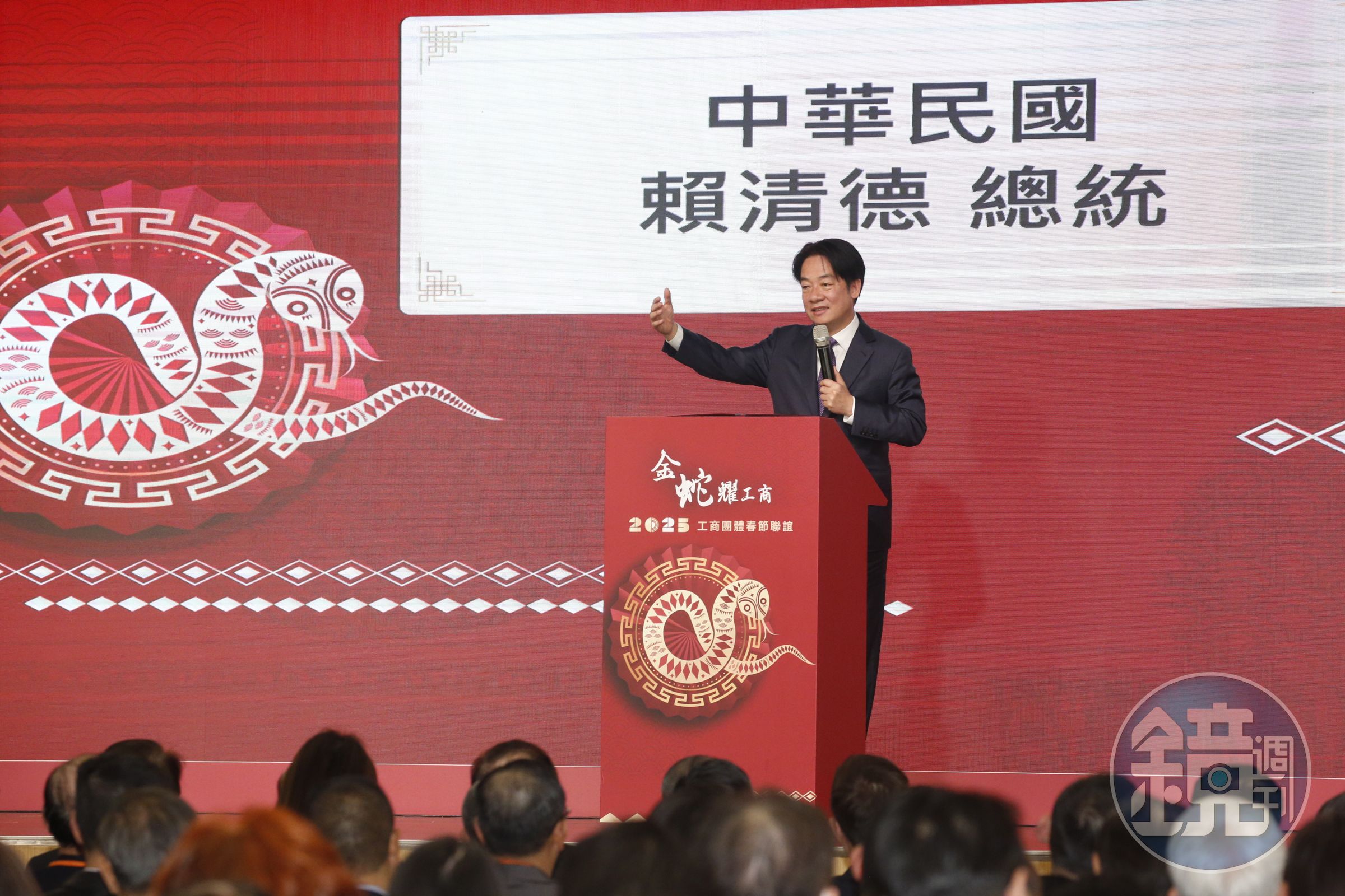 賴清德今出席工商團體春節聯誼活動,致詞時回應藍營普發現金的主張。