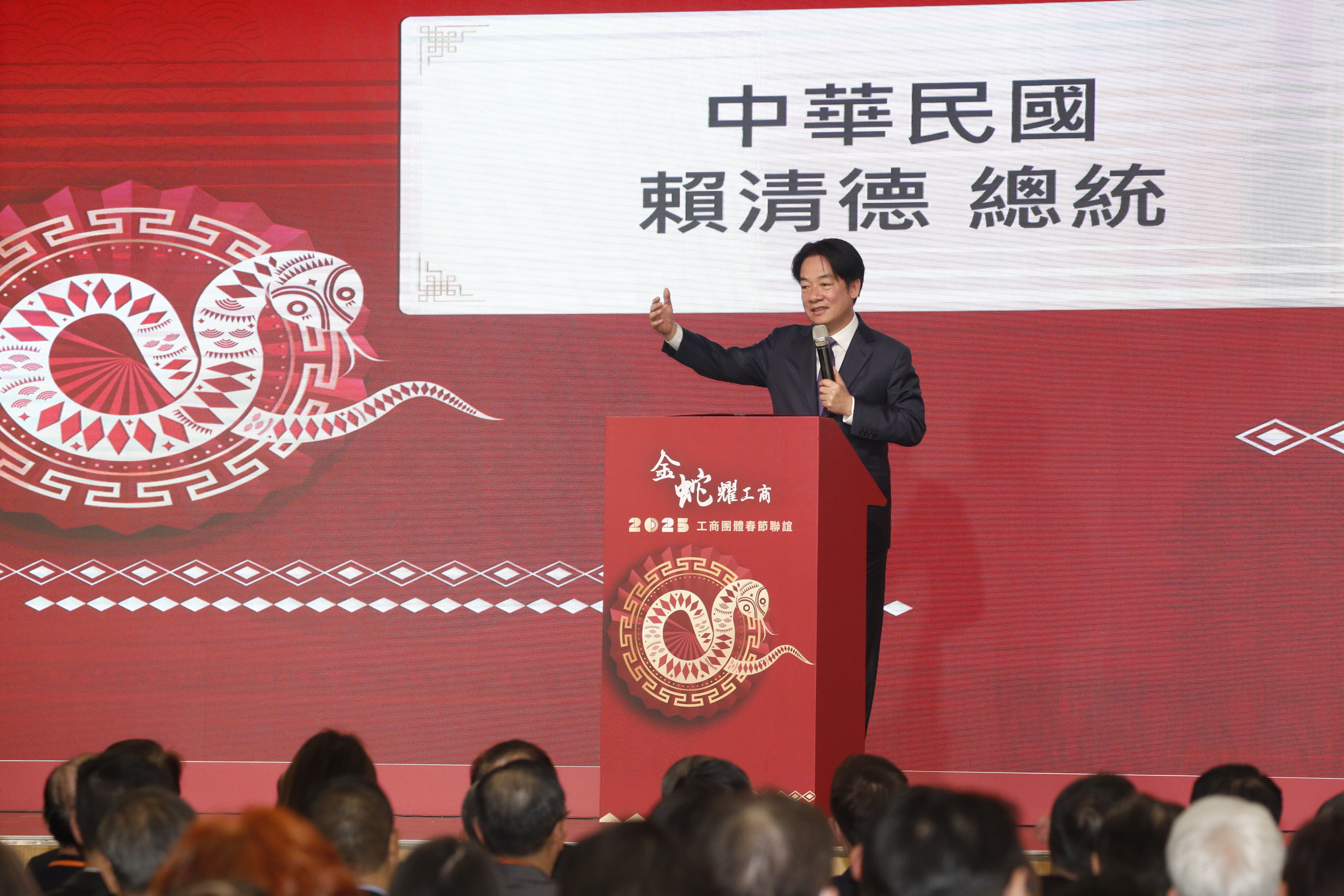 賴清德今出席工商團體春節聯誼活動，致詞時回應藍營普發現金的主張。