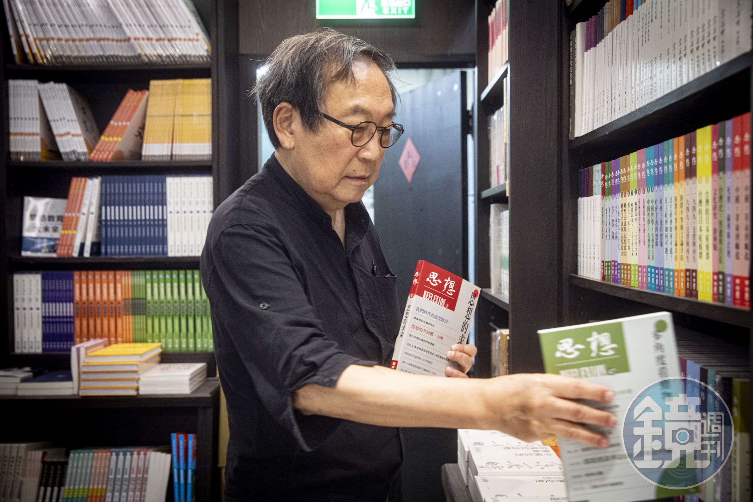 錢永祥來到聯經書房看他編過的《思想》雜誌，他說這樣一字排開，很好看。