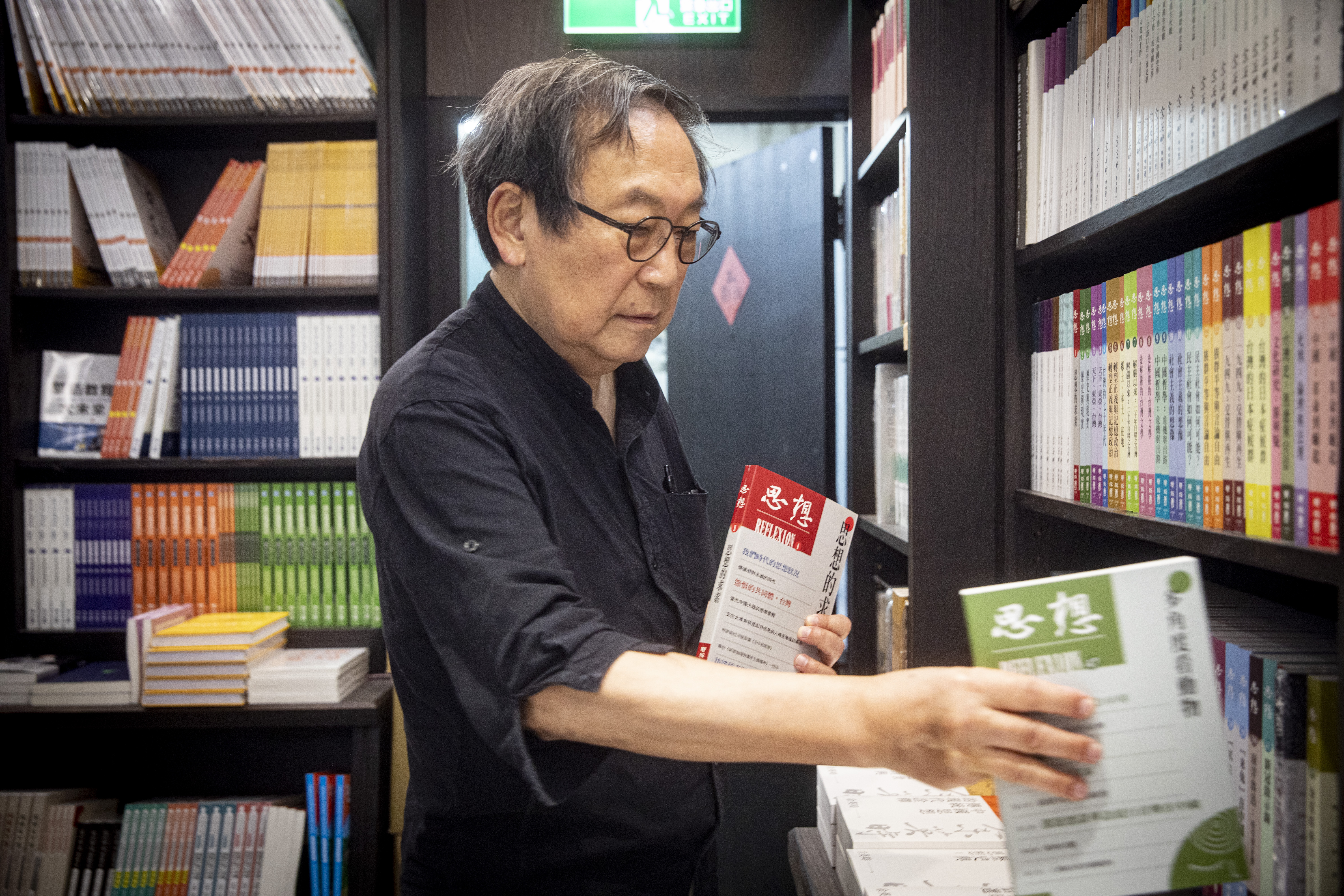 錢永祥來到聯經書房看他編過的《思想》雜誌,他說這樣一字排開,很好看。