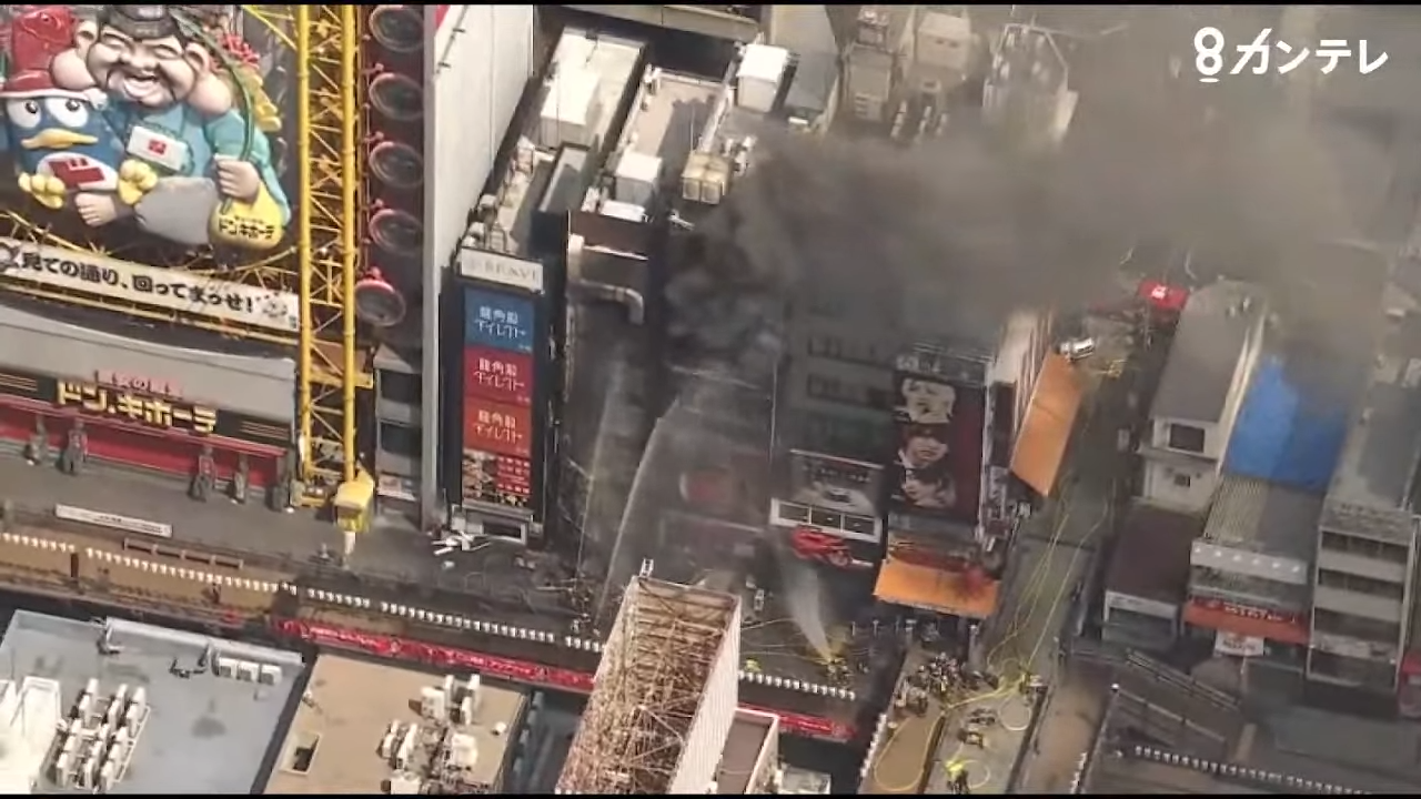 大阪最熱鬧的觀光區「道頓堀」今早發生火災，2名消防員不幸殉職。（翻攝自KTV NEWS YouTube頻道）