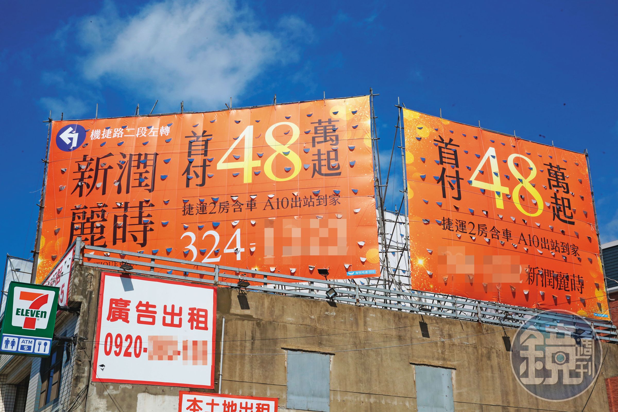 預售屋推出低首付優惠付款方案,吸引大批投資資金湧入。