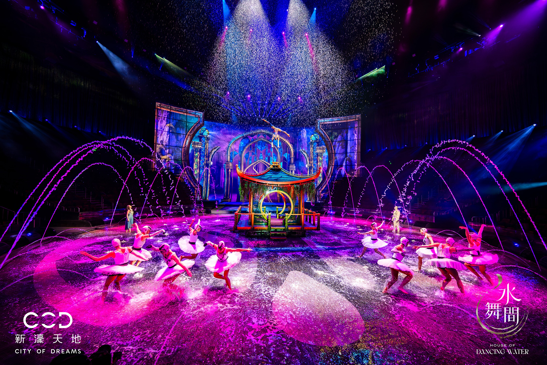 歷經籌備，《水舞間》以全新面貌重磅回歸澳門新濠天地，再度點亮這座城市的夜空。（新濠集團提供）
