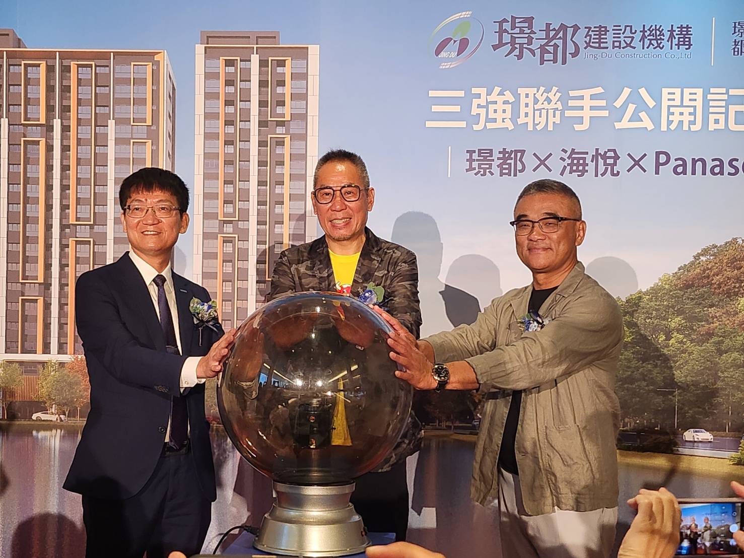 璟都建設在桃園客運特區推出第五案「未來城」，於11月2日邀集日本Panasonic集團共同宣布未來城規劃藍圖。（左起為台灣松下董事長黃政成、璟都建設總經理高林鋒、海悅國際總經理王俊傑）