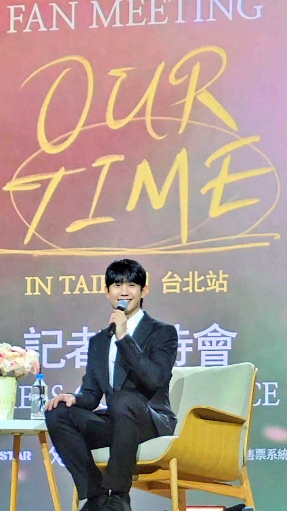 丁海寅透露,這次來台特別有意義,因為媽媽陪同出席活動,並感性表示:「有你才有我」,期待與粉絲共度溫馨時光。