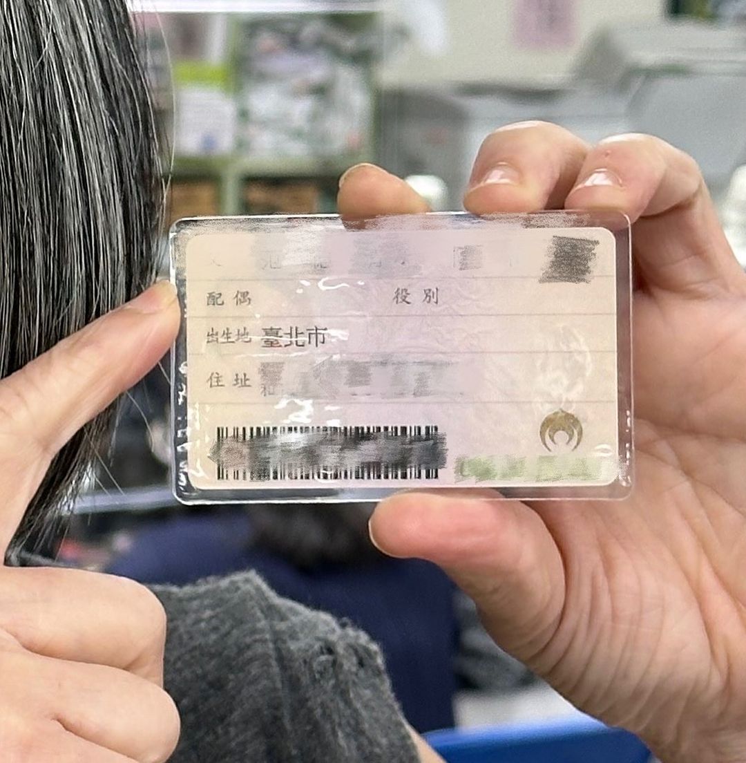 范琪斐秀出身分證背面，空白的配偶欄宣布恢單。（翻攝自@fanchifei IG）