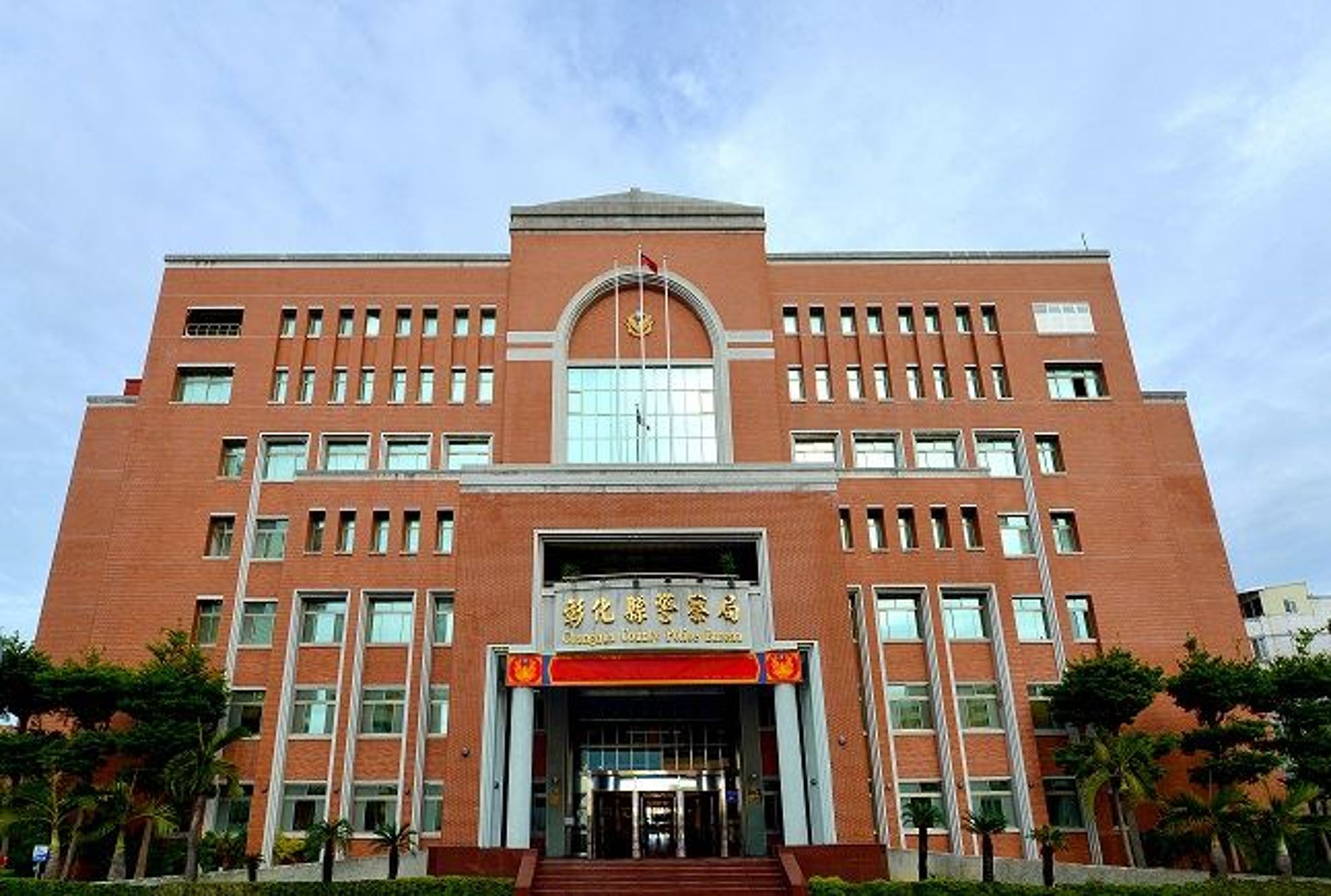 彰化縣警局刑警大隊偵二隊張姓偵查佐上月底輕生離世，家屬今日澄清並非因職場霸凌才輕生。（翻攝彰化縣警局臉書）