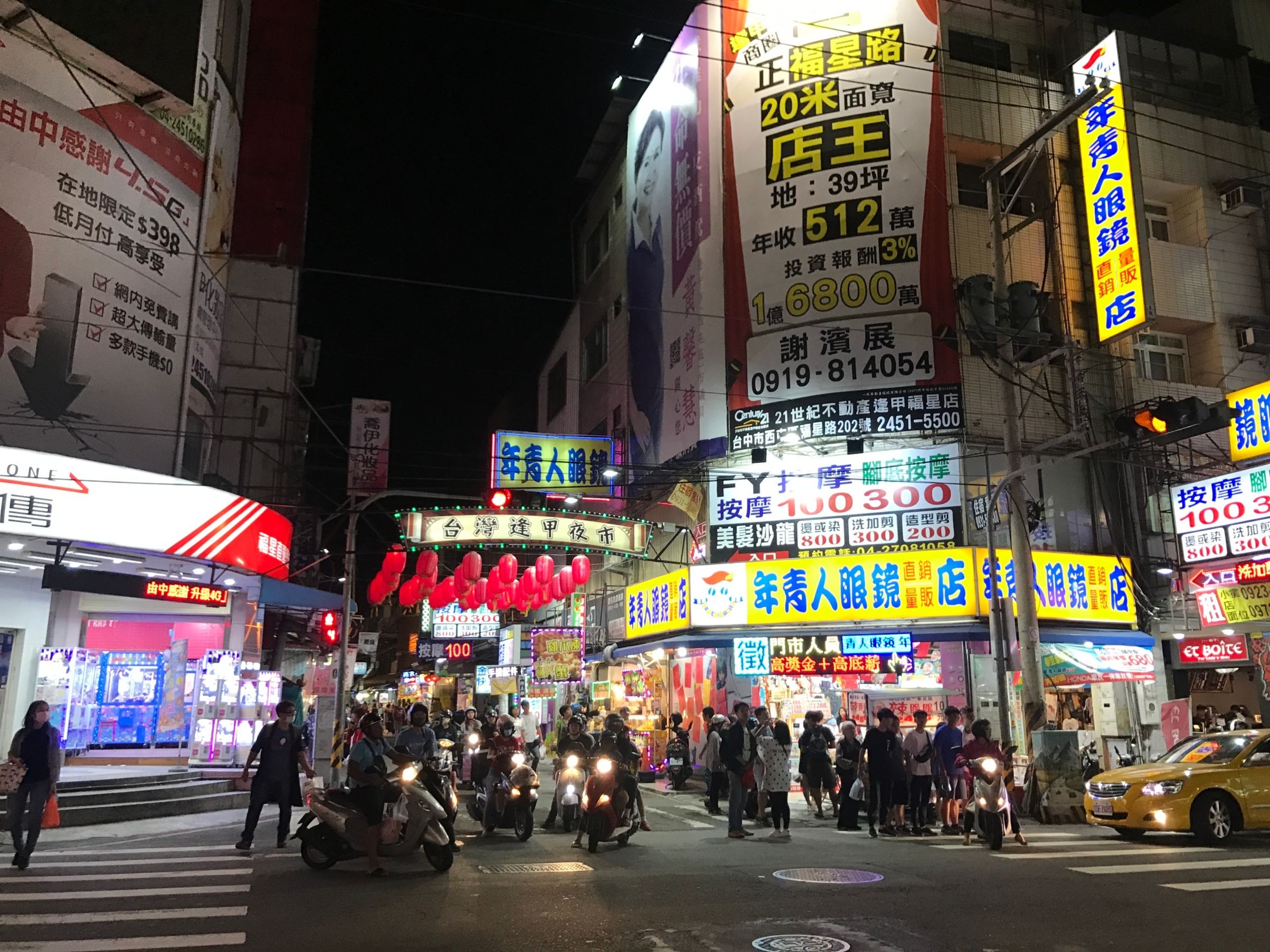全台知名的台中逢甲夜市，生活機能優異，平均3字頭房價較周邊重劃區、經貿園區實惠不少，拉抬成交量。（永慶房產集團提供）