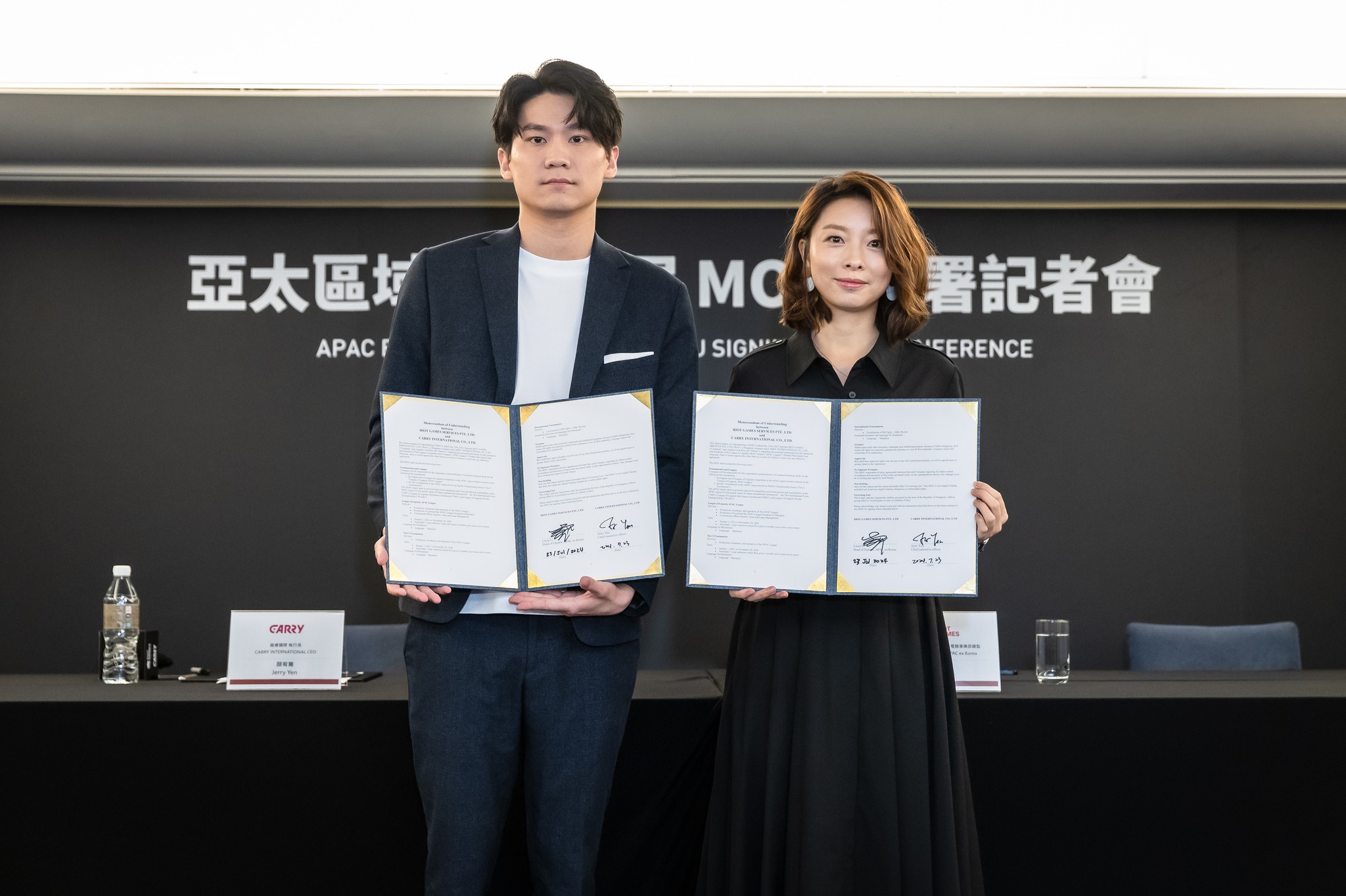 Riot Games與鍇睿國際在台北舉辦了「亞太地區電競發展與MOU簽署記者會」。(翻攝自鍇睿國際 CARRY International臉書)