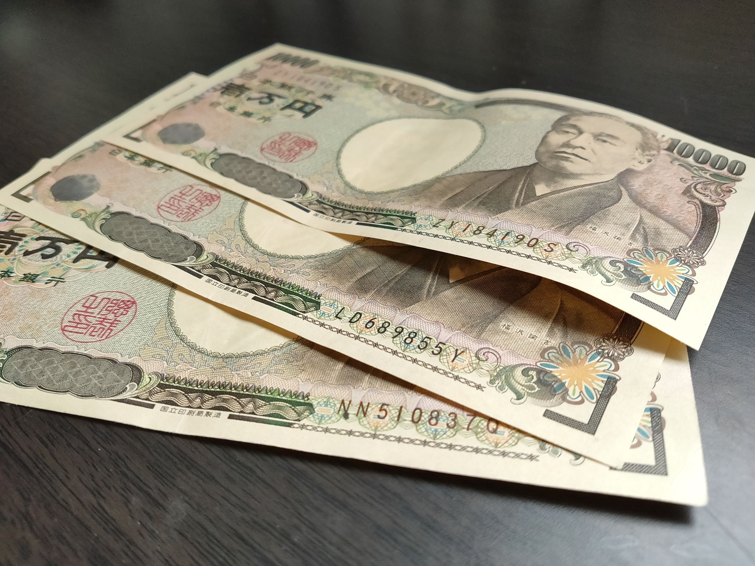 旅遊達人林氏璧昨貼出網銀換匯畫面，顯示銀行日圓賣出匯率跌至0.1969，直呼這是什麼狀況。（Pixabay／Image by kigengireoneesan）