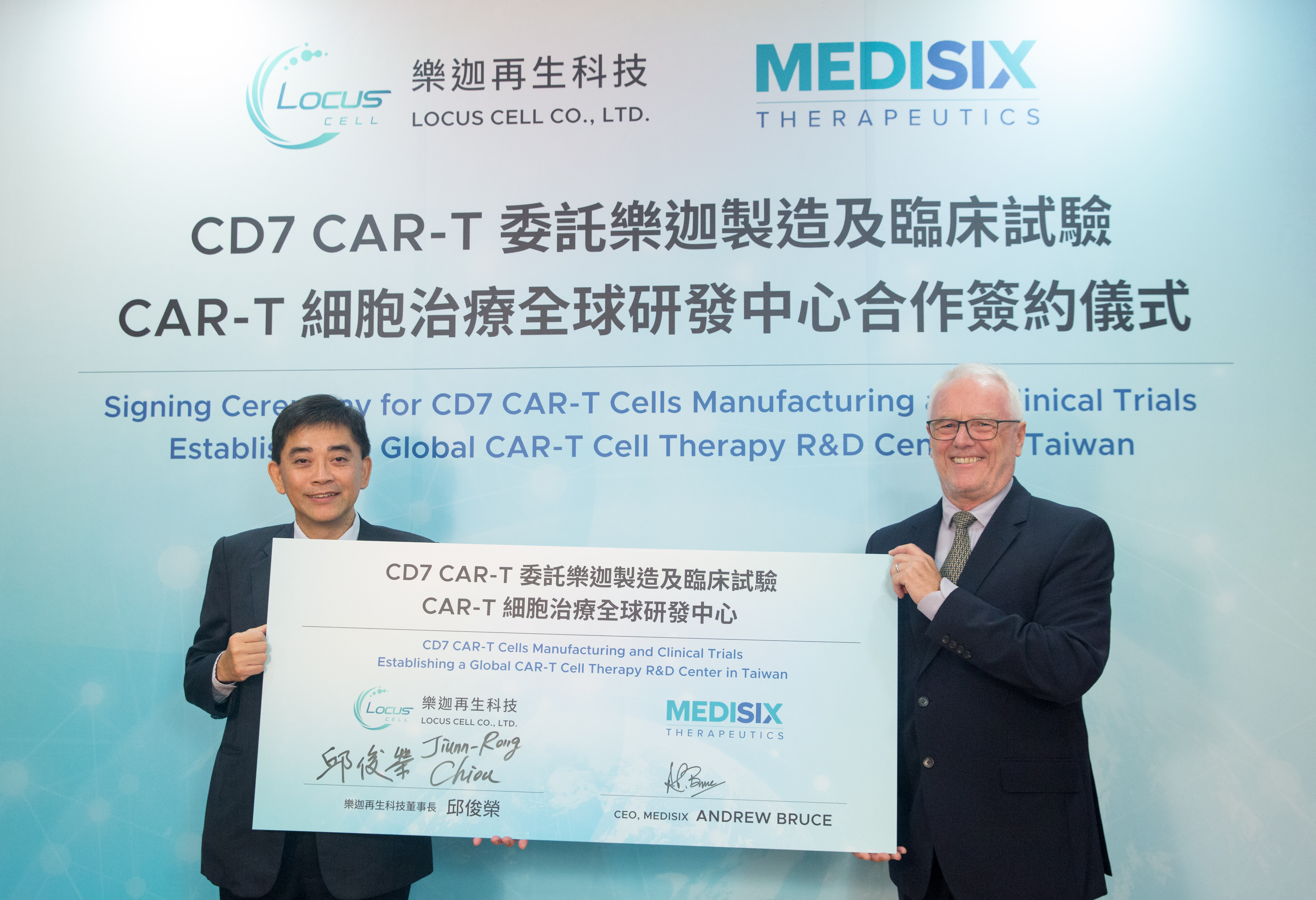 樂迦董事長邱俊榮（左）與新加坡MediSix執行長安德魯（右）共同舉行雙方合作的簽約儀式。（樂迦提供）