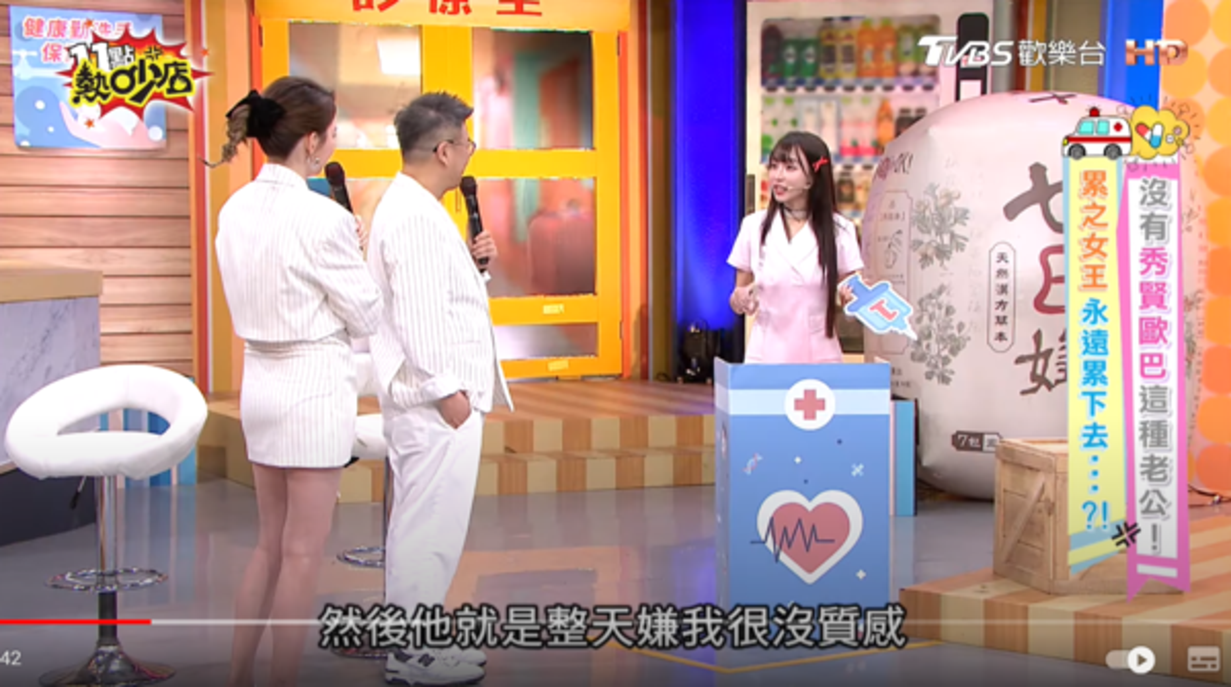 林襄曾被某任男友一直嫌沒質感。（翻攝自YouTube／11點熱吵店）