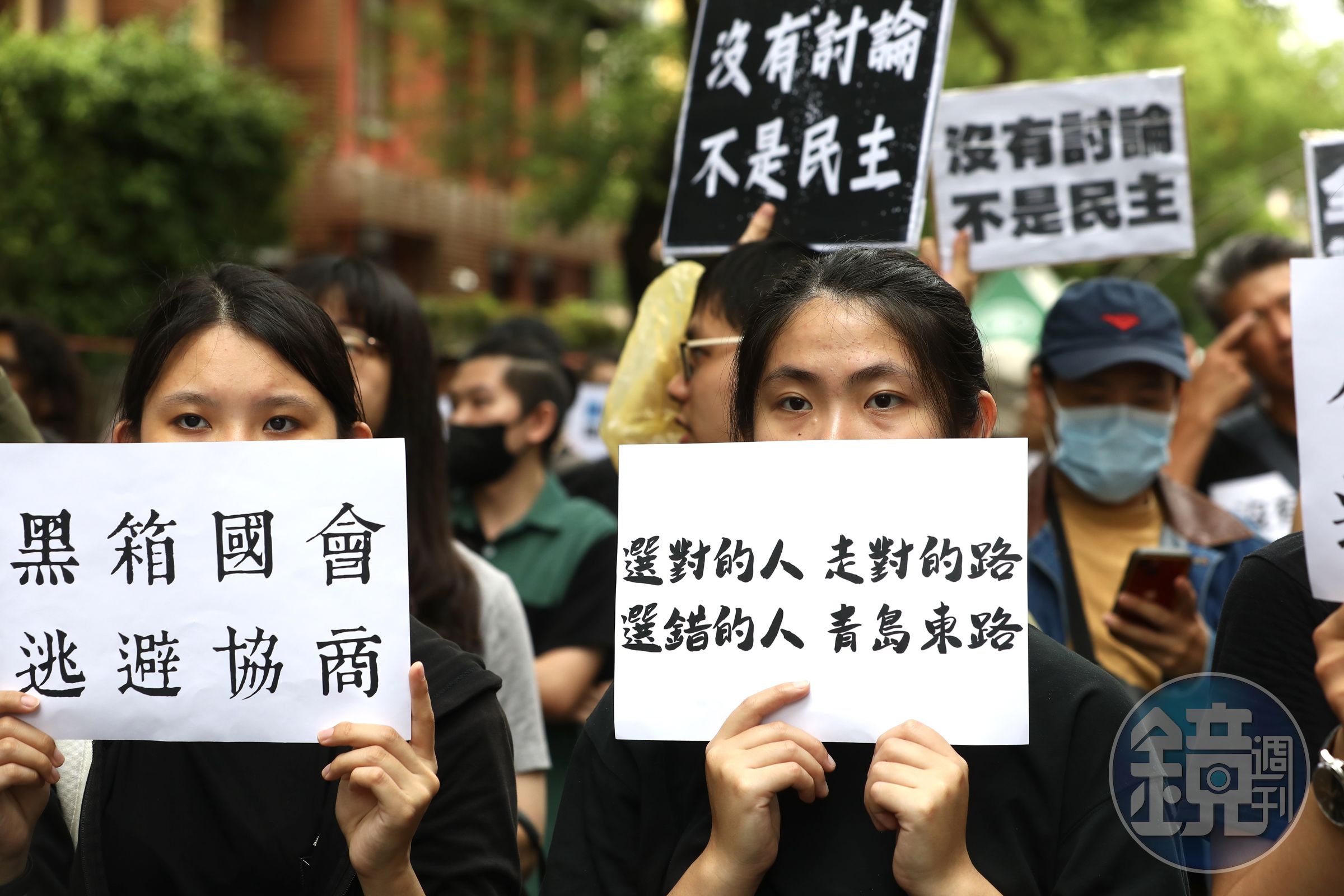 立法院外青島東路上從白天就聚集大批抗議民眾，高呼口號「沒有討論，不是民主」「我藐視現在的國會」。