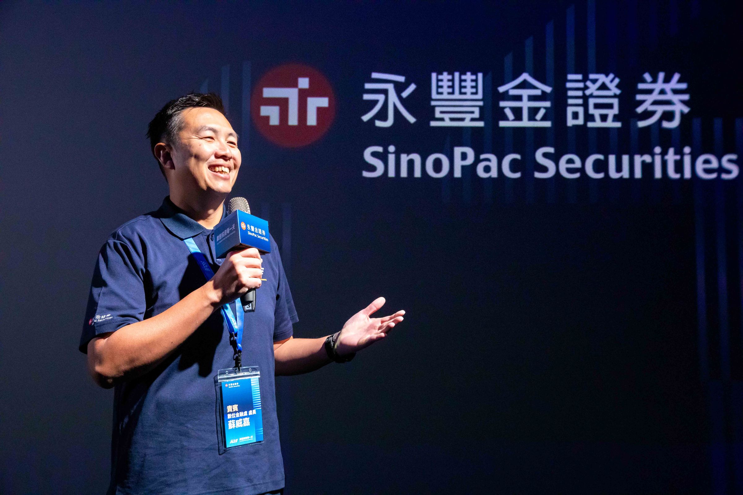 處長蘇威嘉肯定表示,大戶投APP為業界首創。