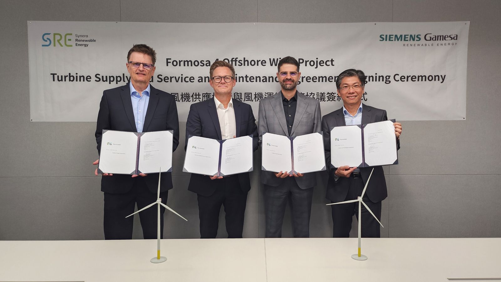 海盛風電風機合作夥伴出爐 風睿能源持續推進新風場建置進度