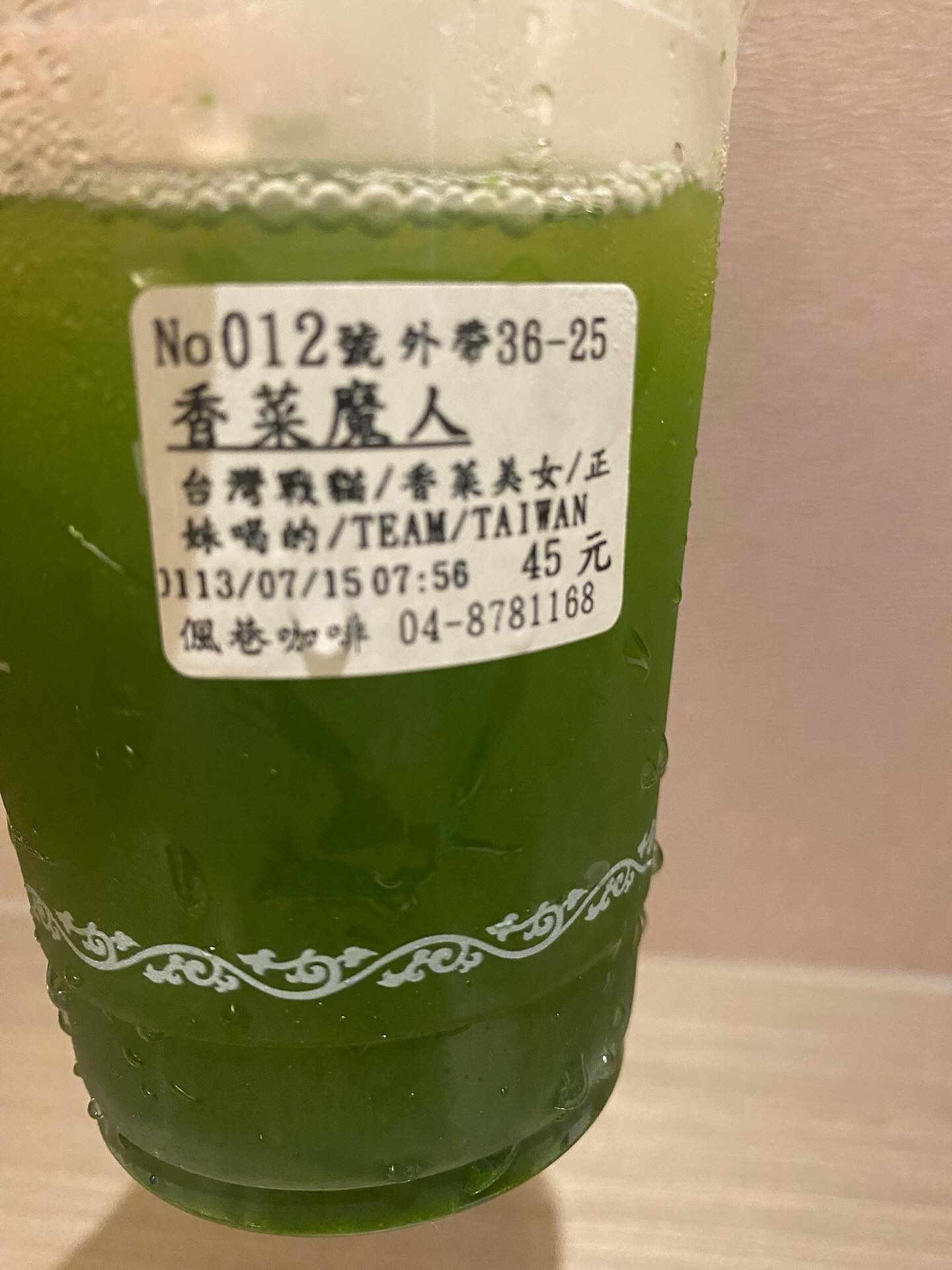 蕭美琴午餐照，能聞到一股香菜味。（翻攝蕭美琴Threads）