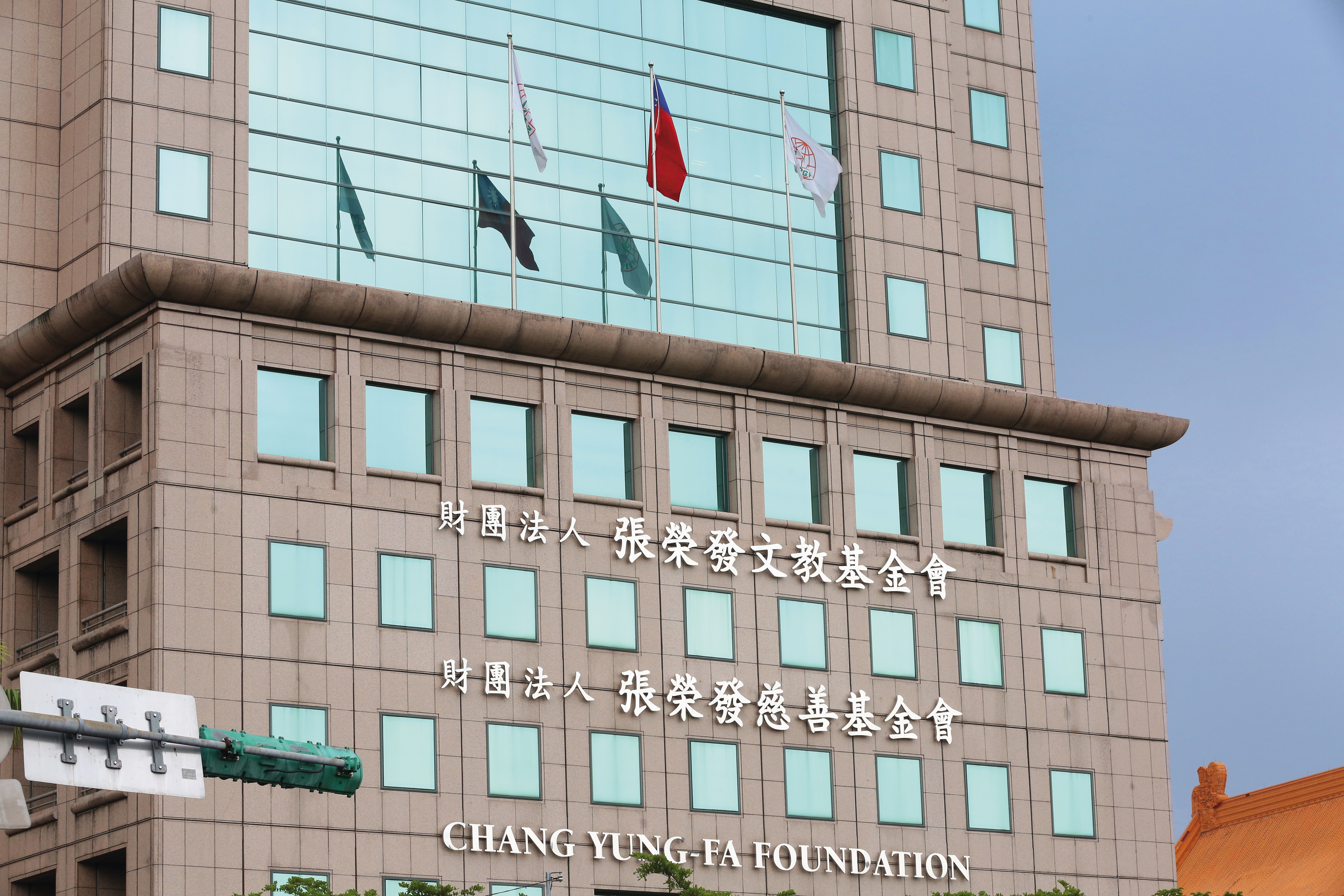 張榮發生前創辦的張榮發基金會（圖），要求取得張榮發財產。