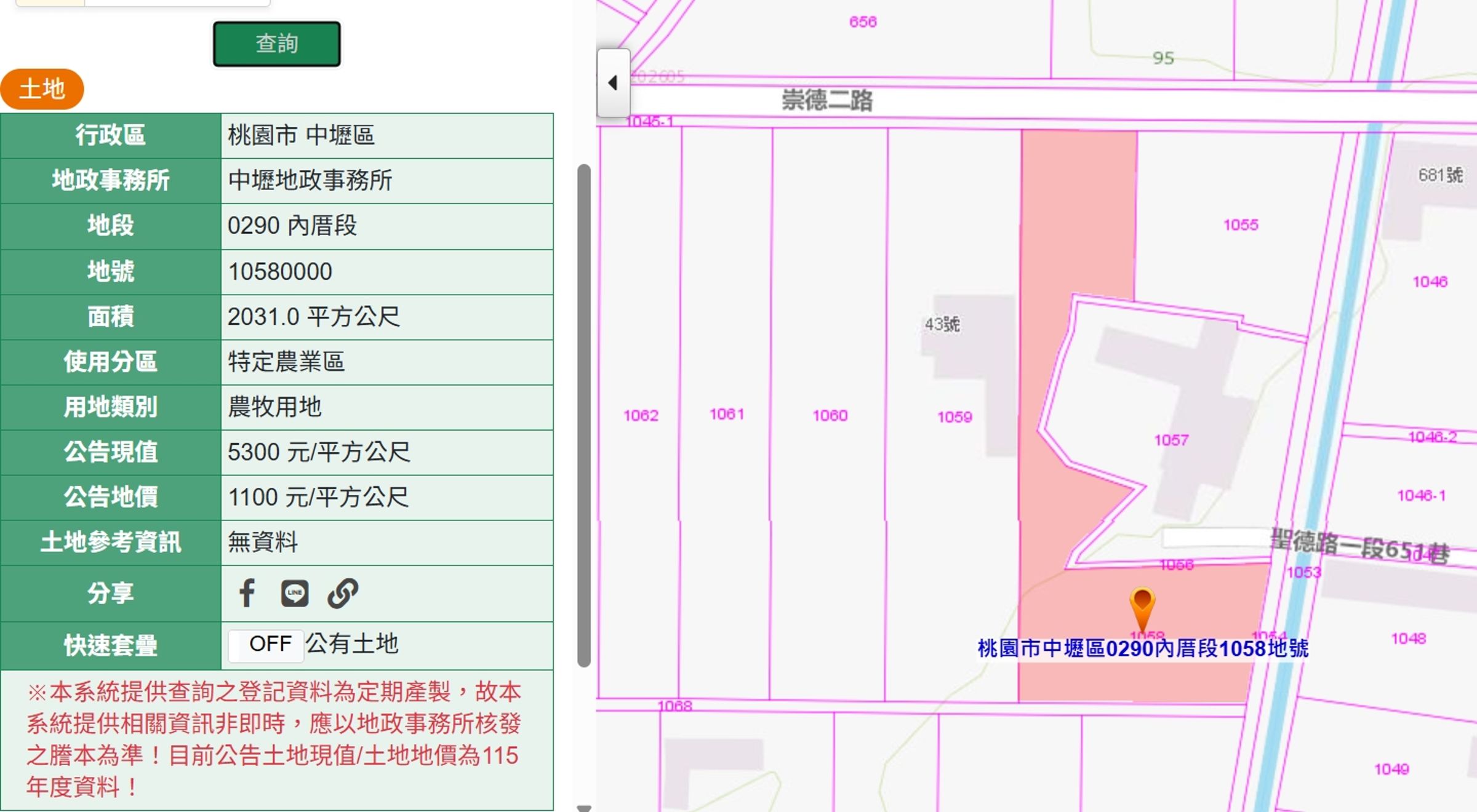 廣川市1基地所在的1058地號也是農牧用地，現被劃為停車位販售。(翻攝畫面)