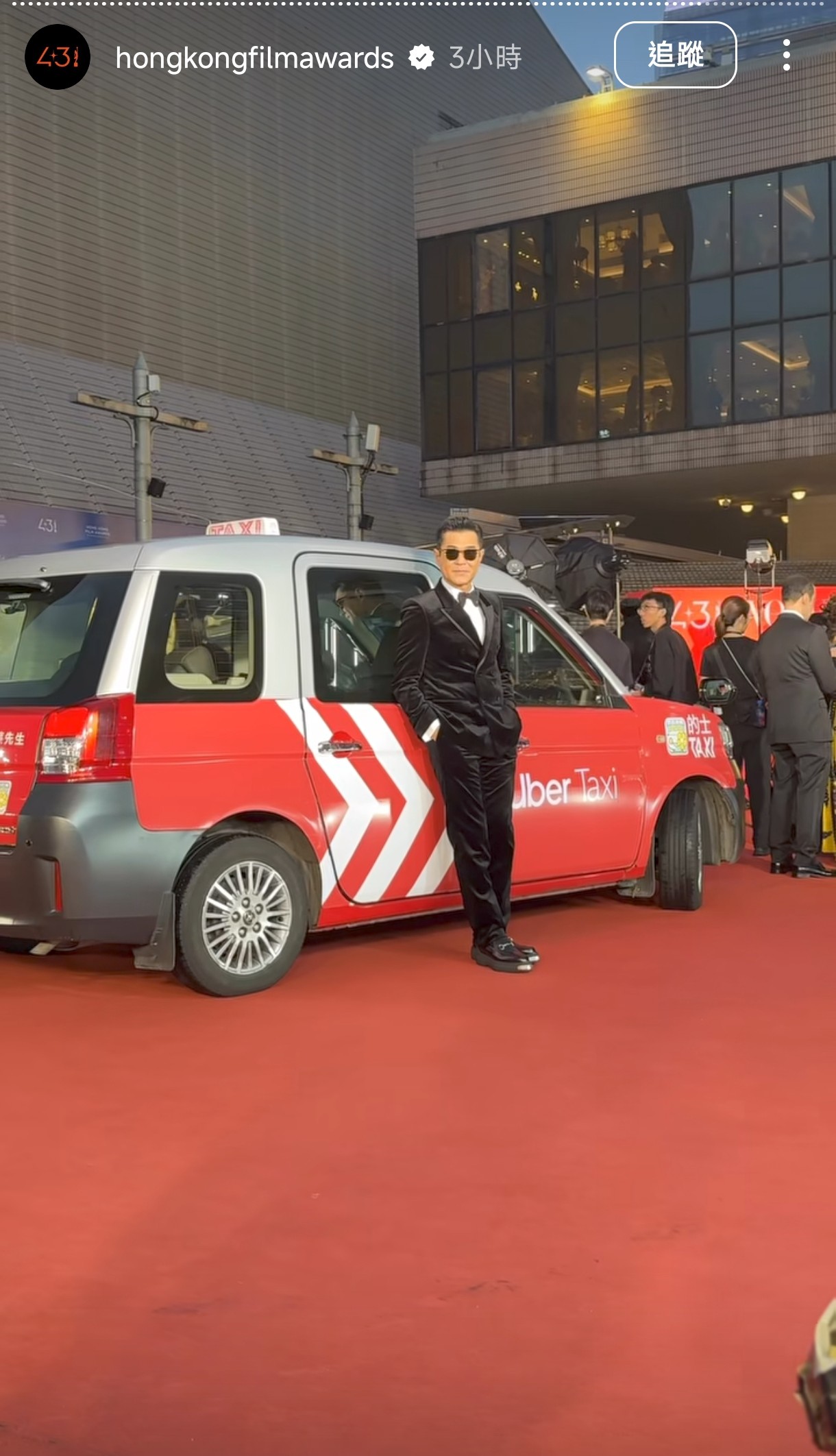 古天樂搭多元計程車到場,花樣很多。(翻攝自香港電影金像獎IG)