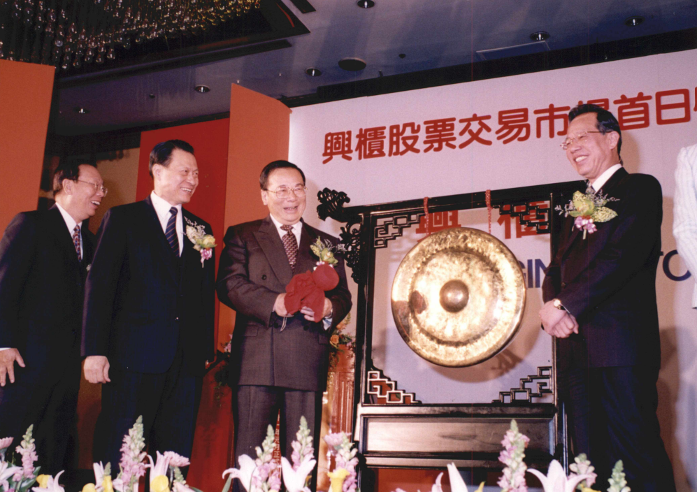2002年正式開放興櫃股票市場。
