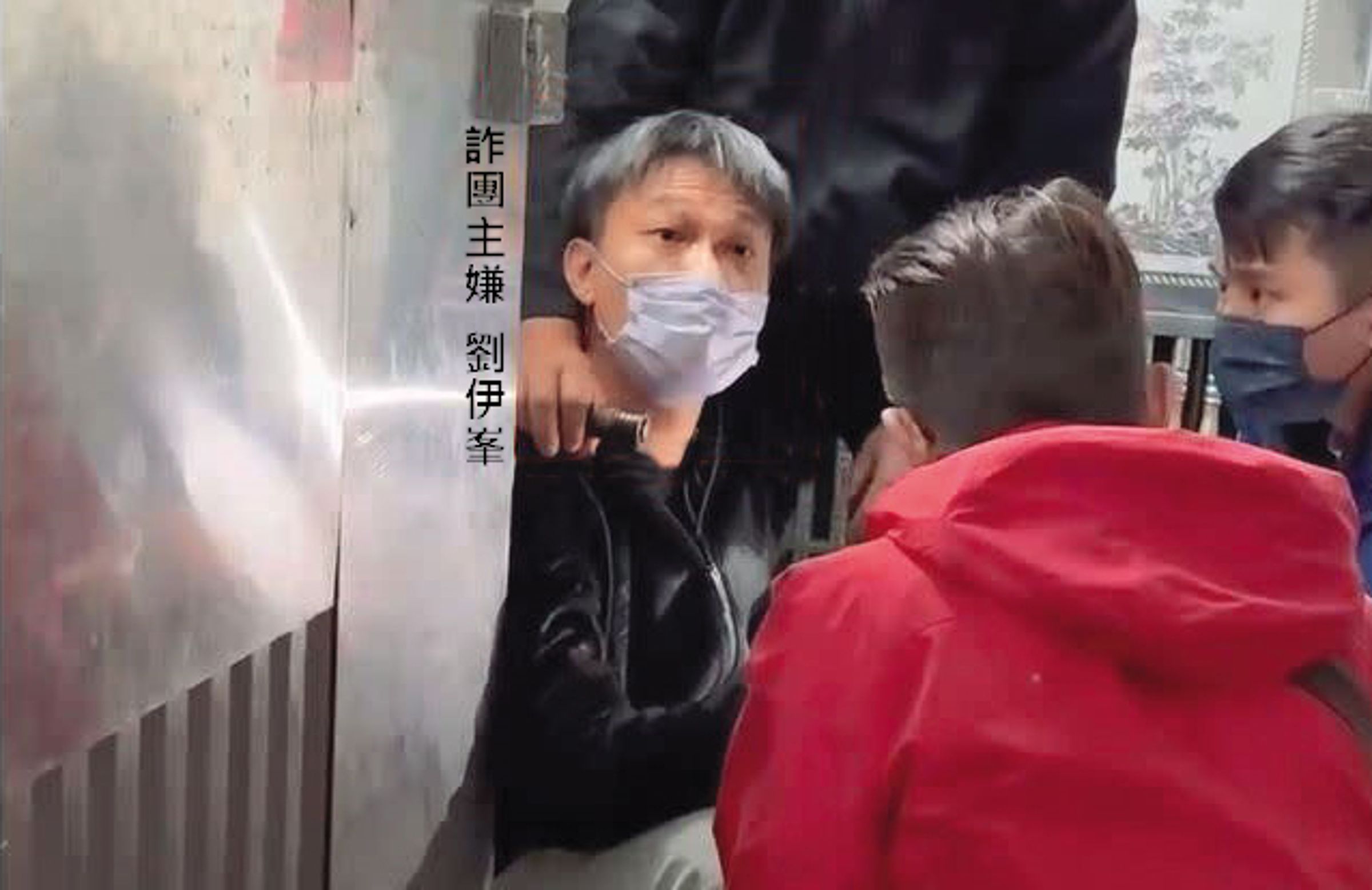 林姓保全為救植物人弟遭騙,身亡隔天詐團主嫌劉伊峯又找上門,當場被捕。(翻攝畫面)