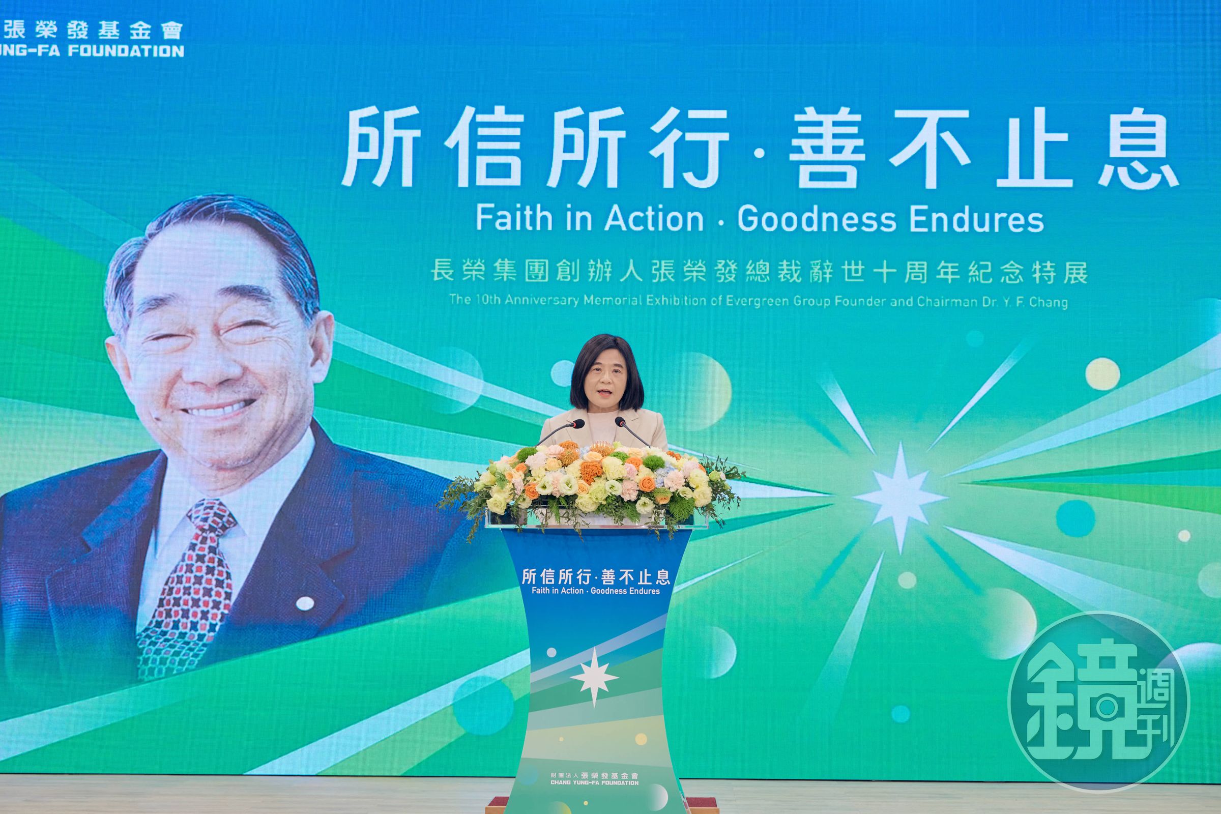 執行長鍾德美表示,總裁生前叮囑「即使他不在了,也要繼續做善事」,基金會承接遺志,40年累計投入公益逾百億元、近十年達40億元。