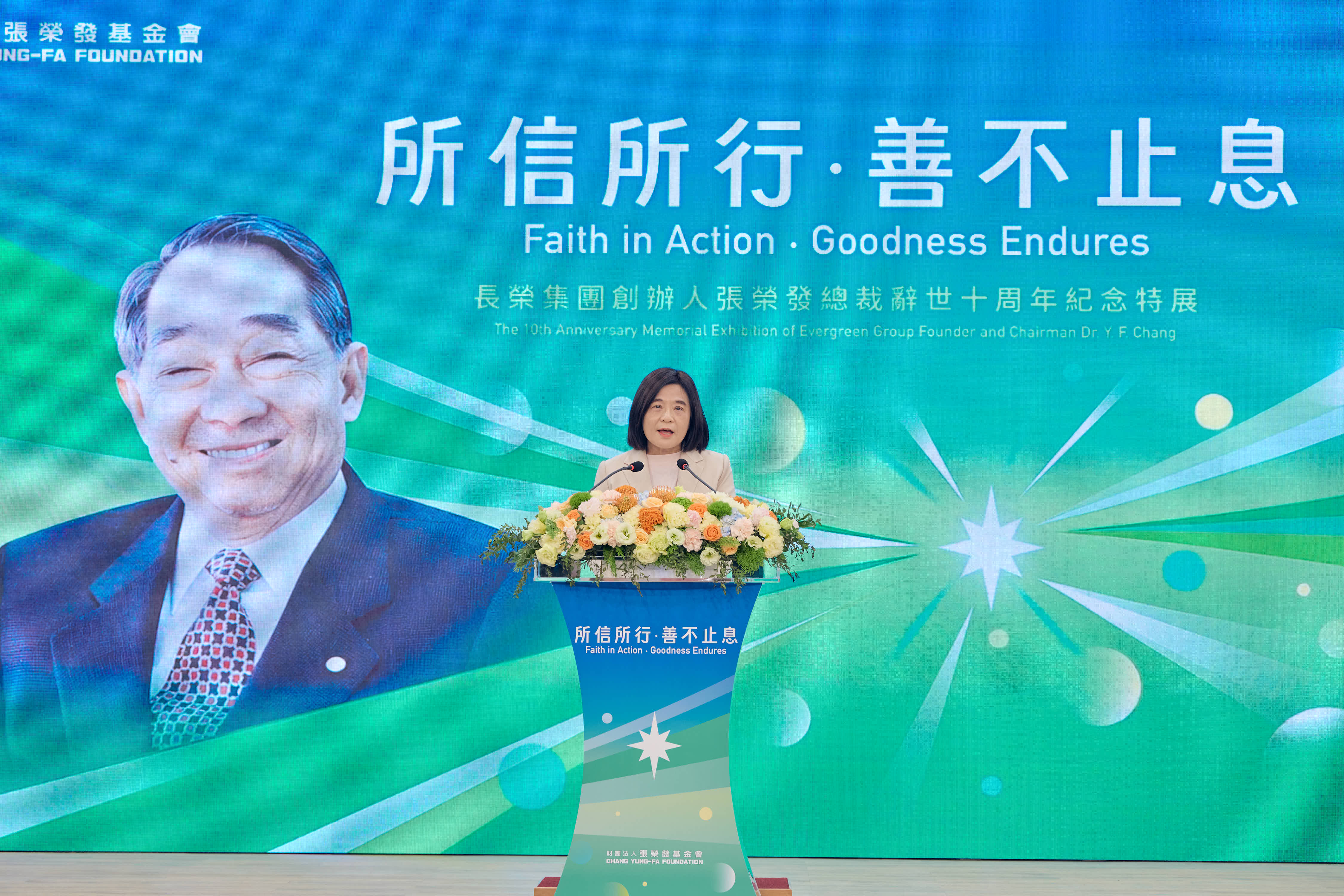 執行長鍾德美表示,總裁生前叮囑「即使他不在了,也要繼續做善事」,基金會承接遺志,40年累計投入公益逾百億元、近十年達40億元。