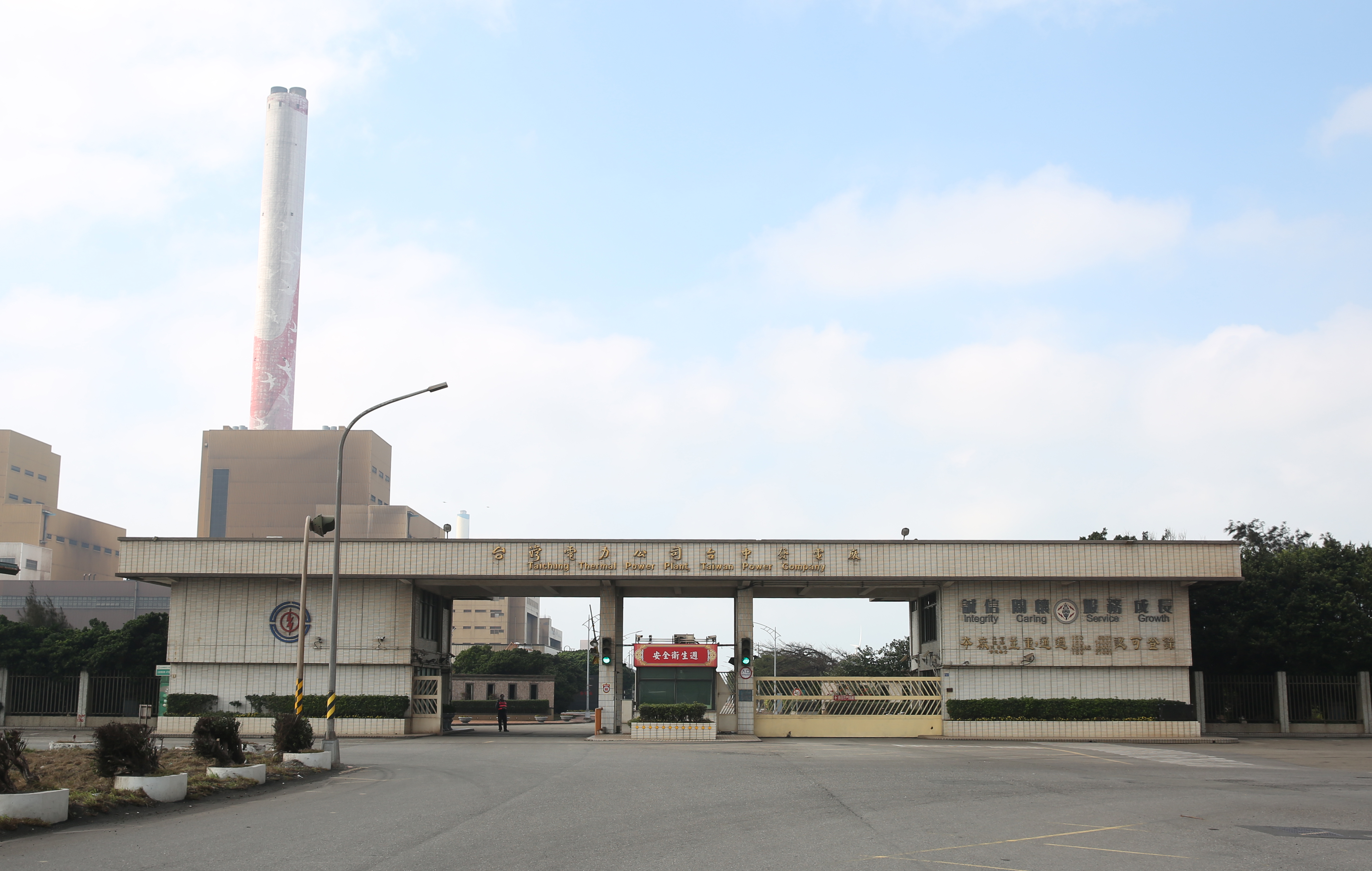 台中市府開罰中火出包，採樣人員的抽檢過程有瑕疵，遭法院判決敗訴。（本刊資料照）